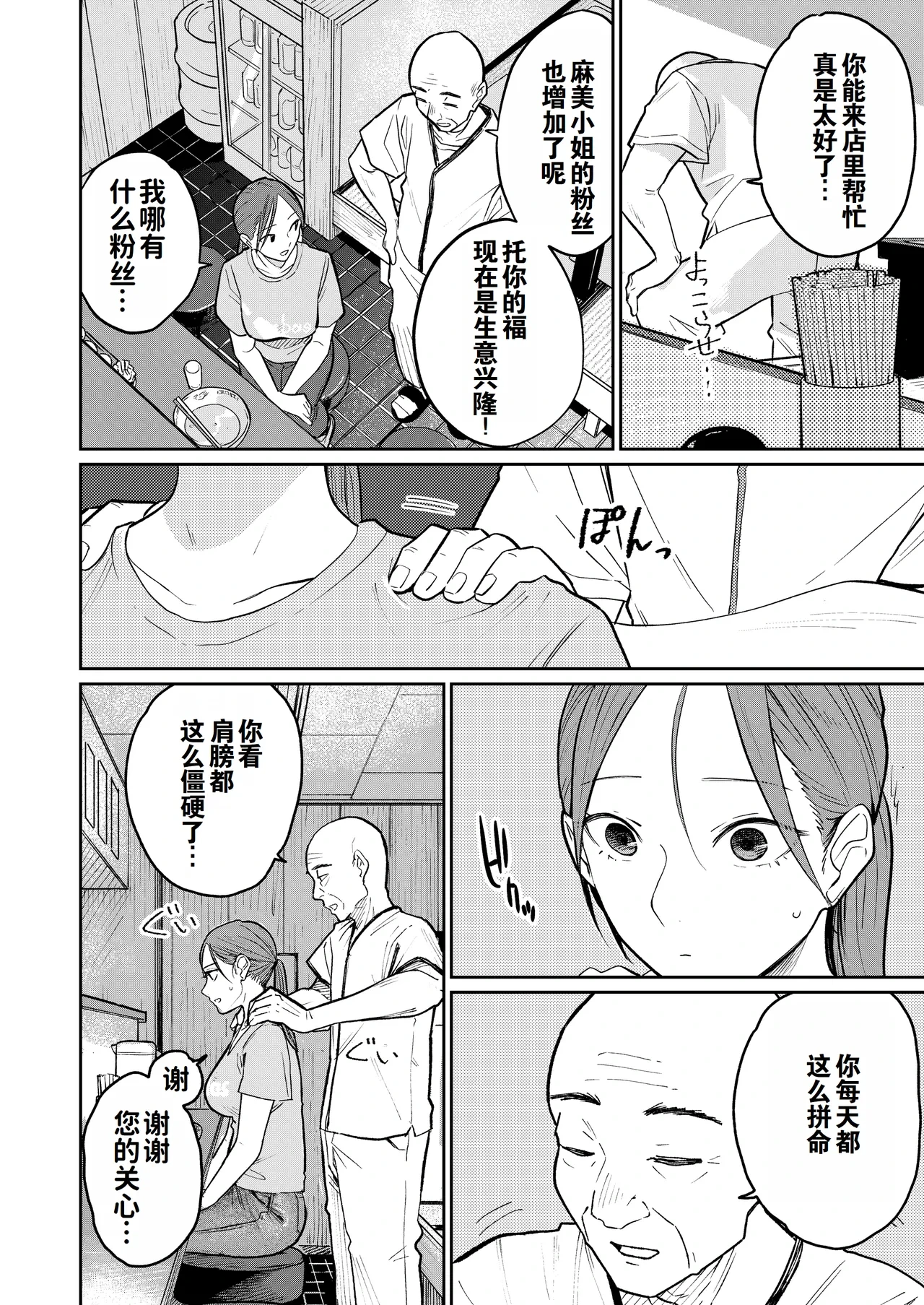 หน้า 21