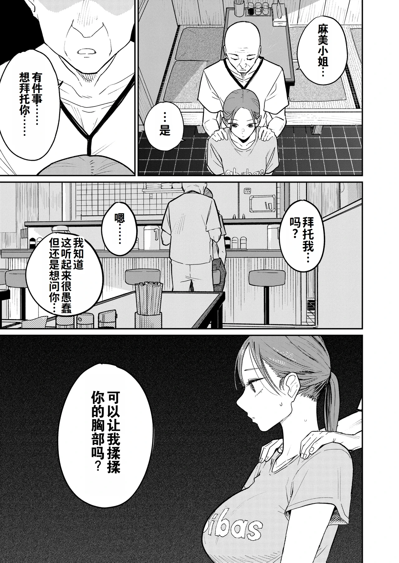 หน้า 22