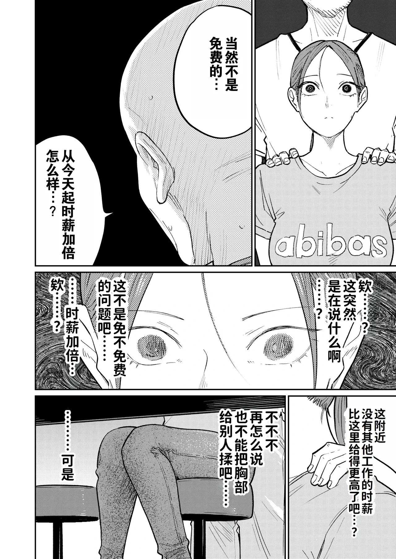 หน้า 23