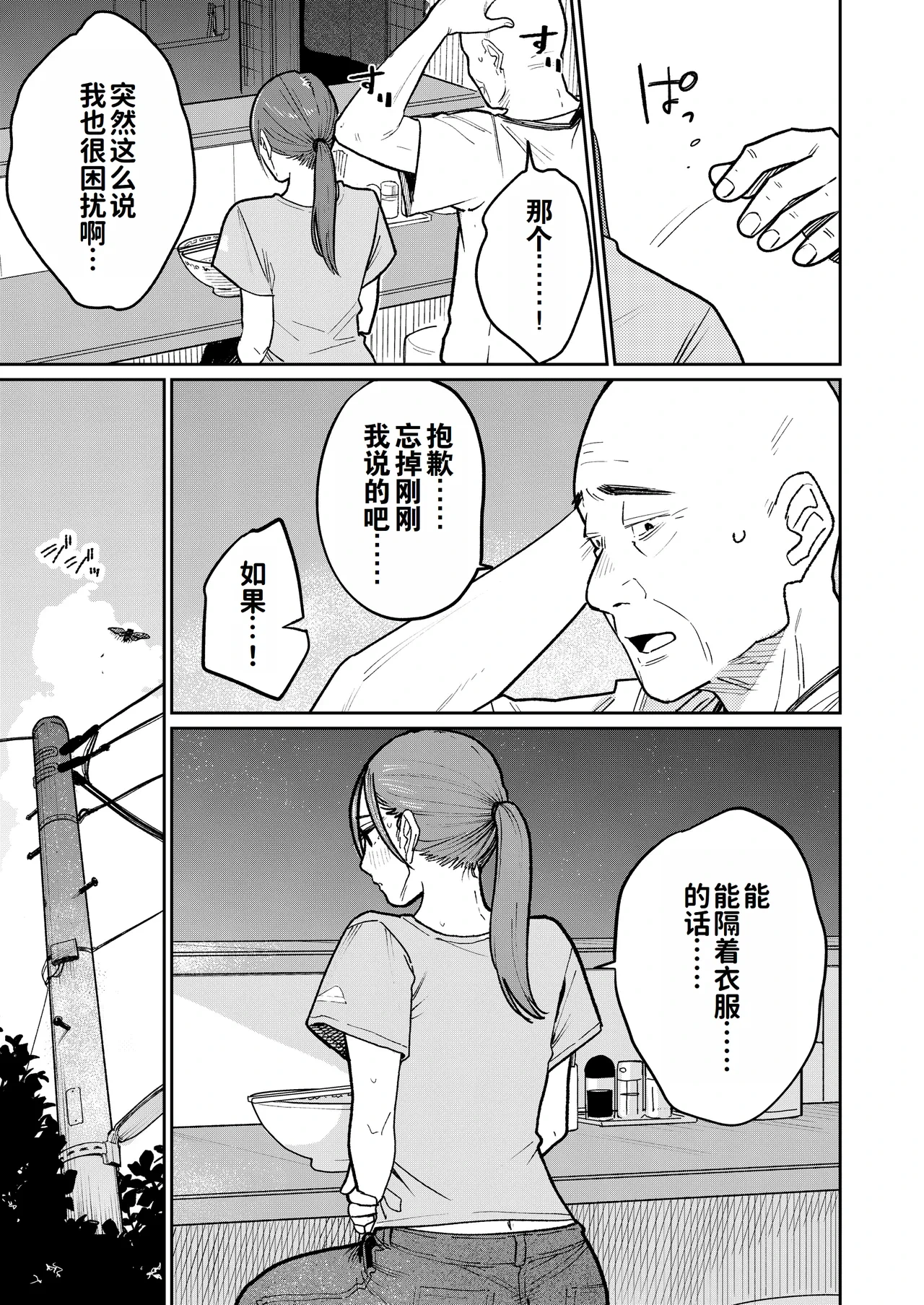 หน้า 24