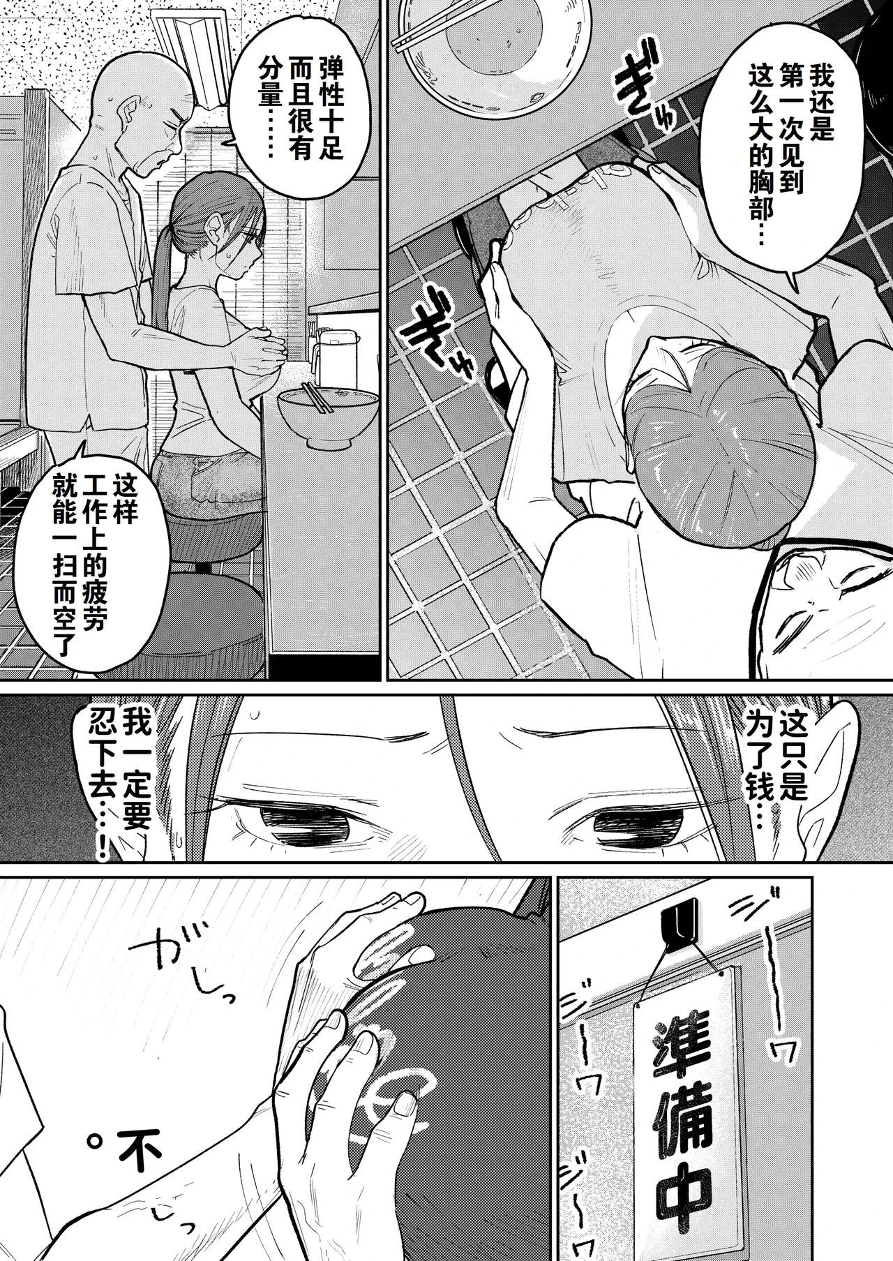 หน้า 26