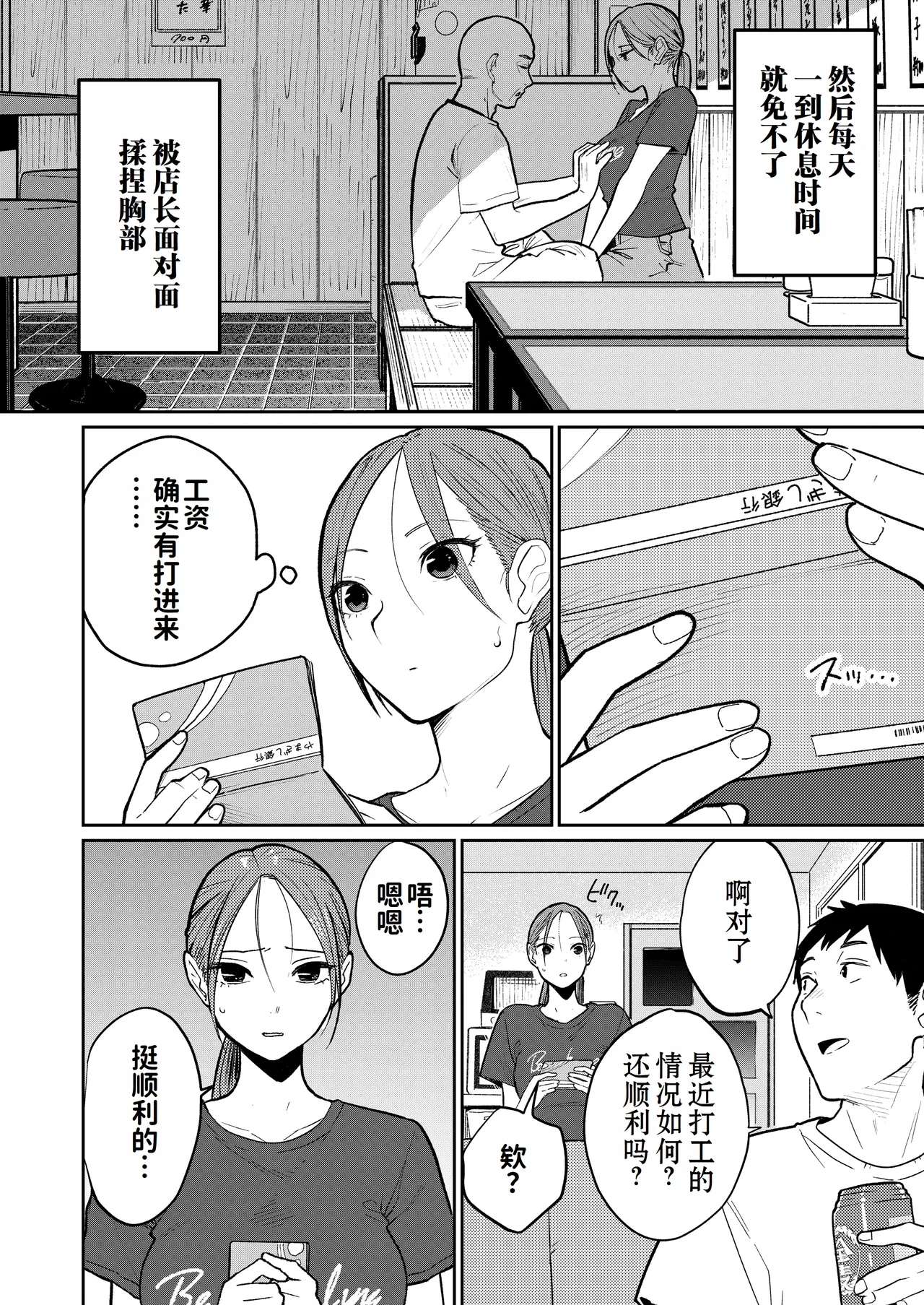 หน้า 27