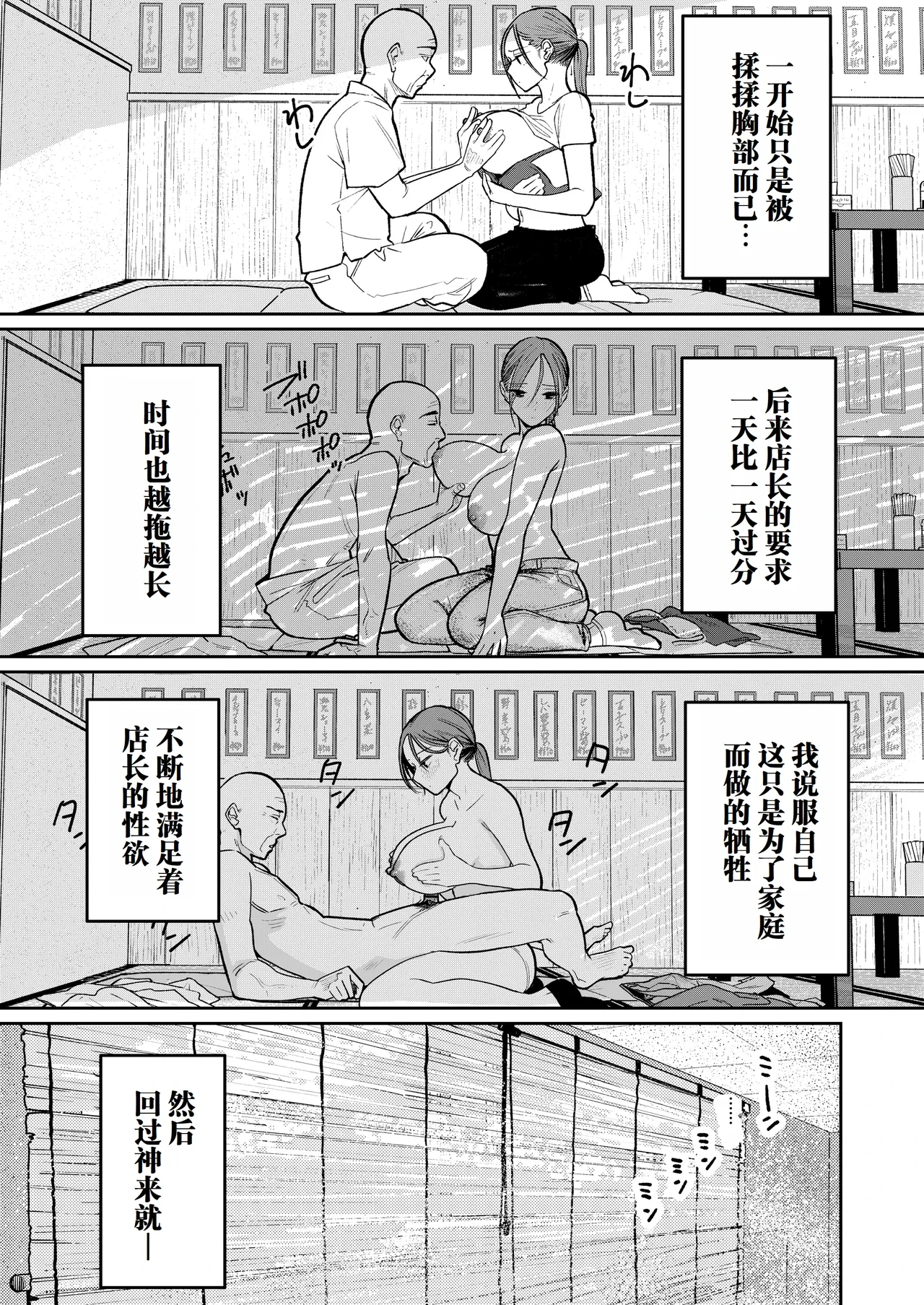 หน้า 28