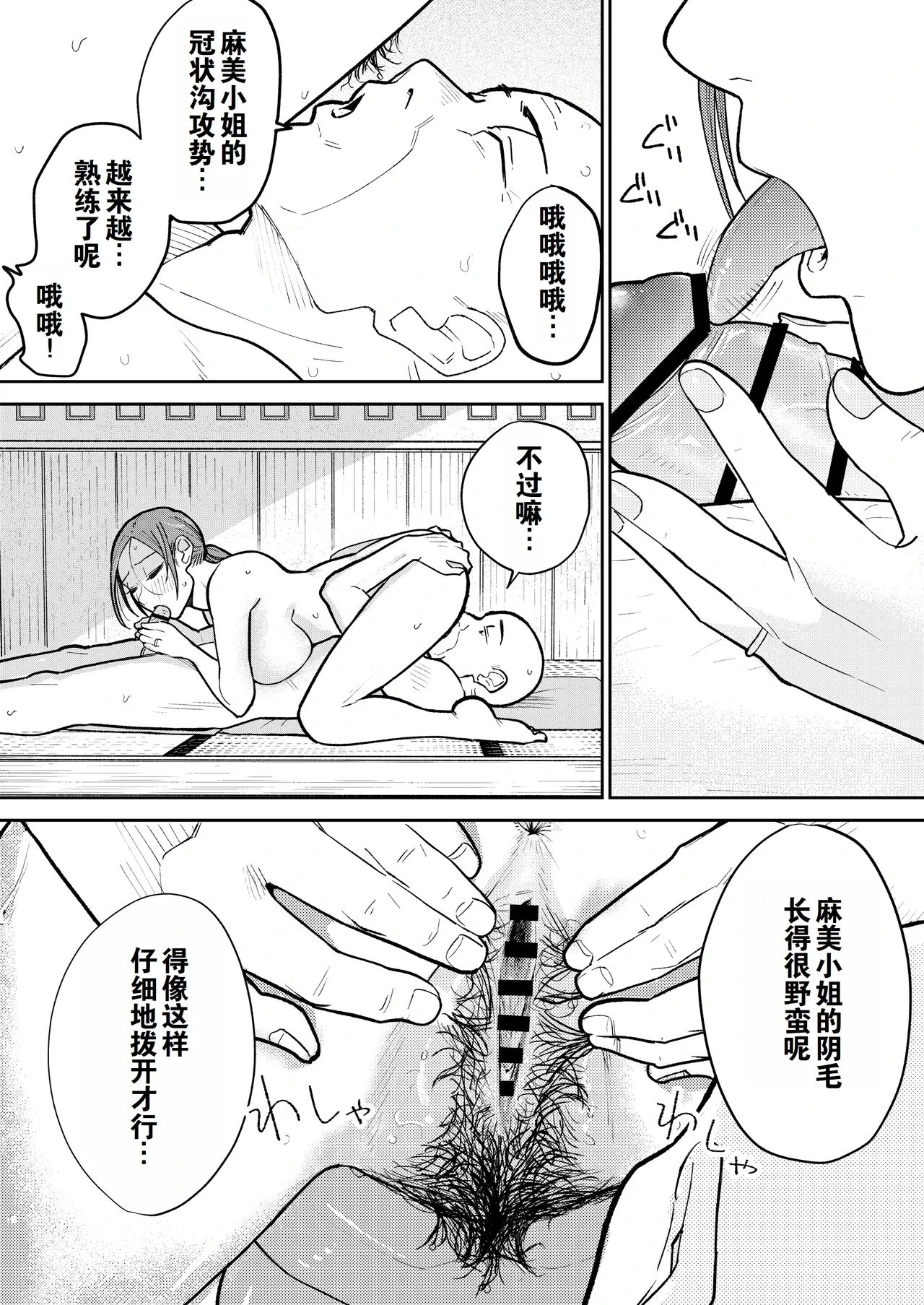 หน้า 37
