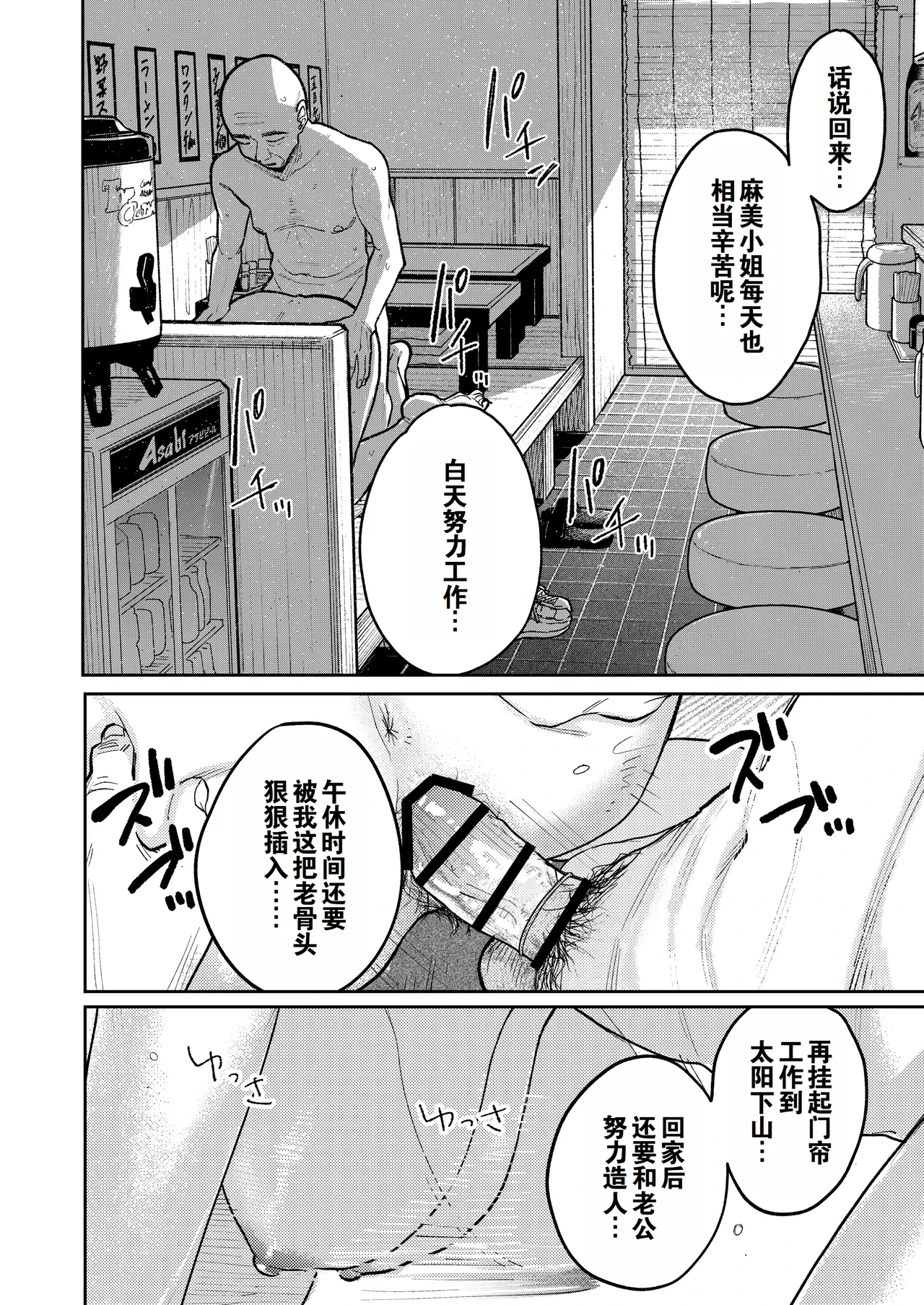 หน้า 43