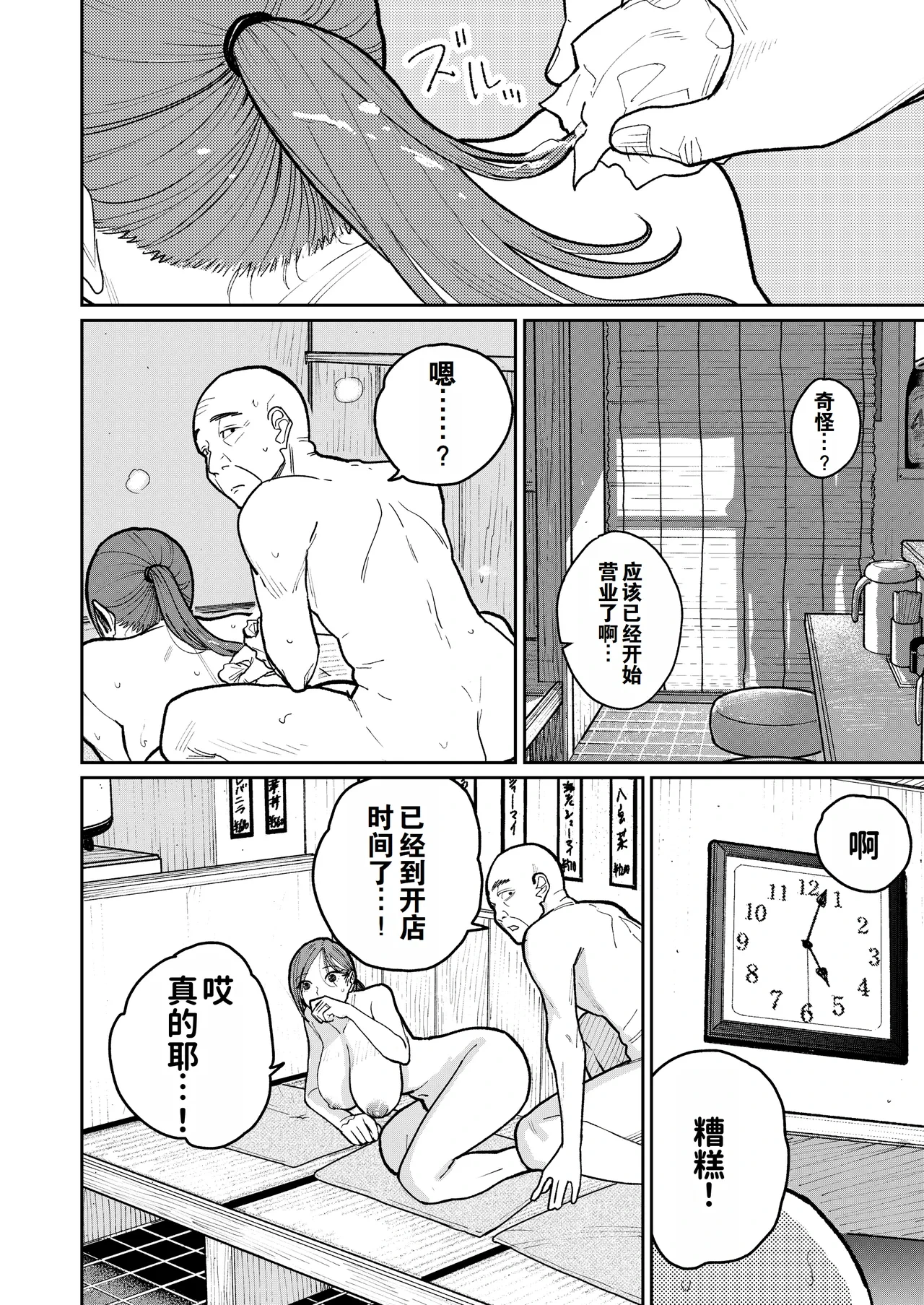 หน้า 49