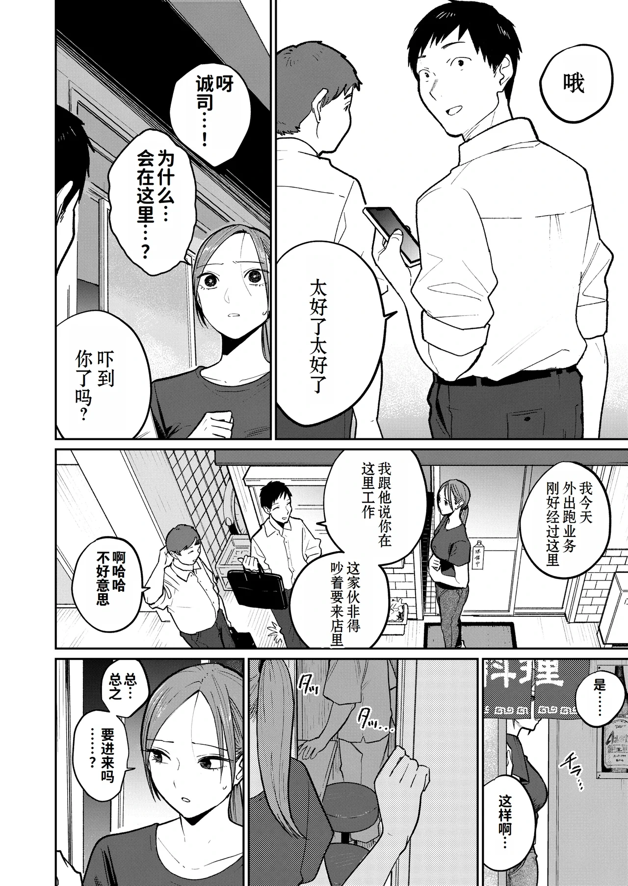 หน้า 51