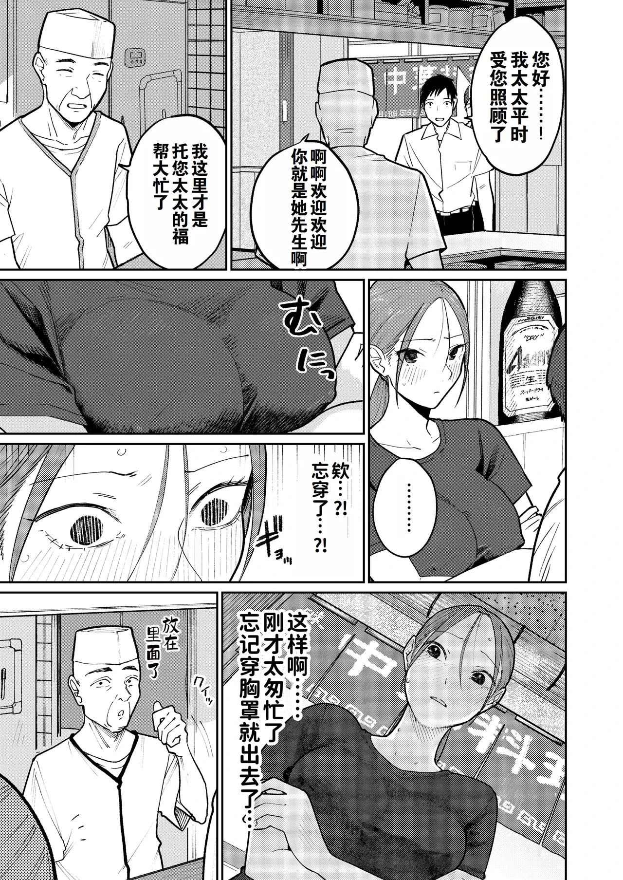 หน้า 52