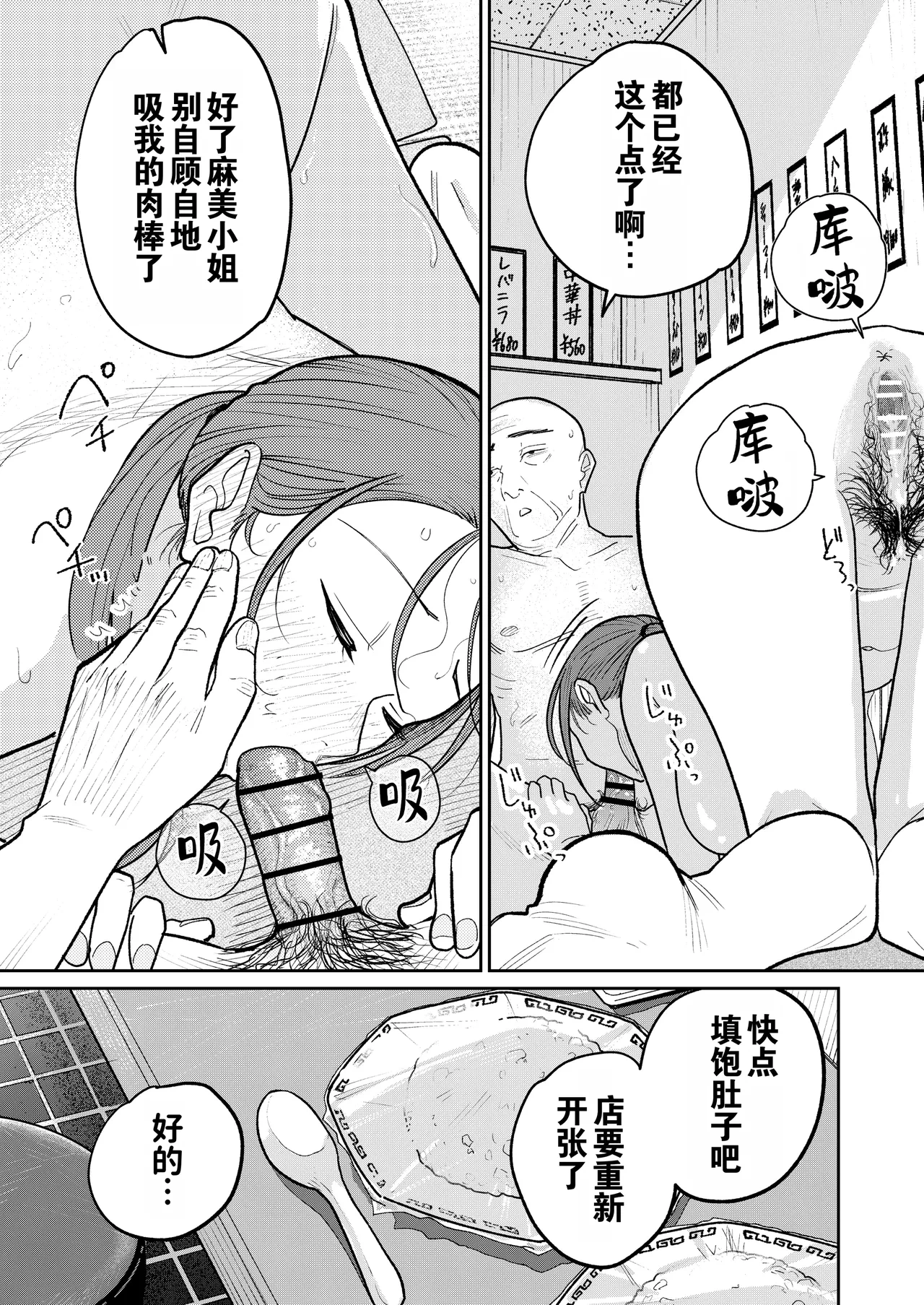 หน้า 80