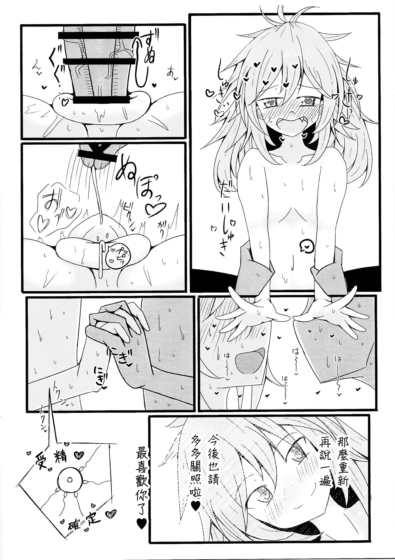 หน้า 15