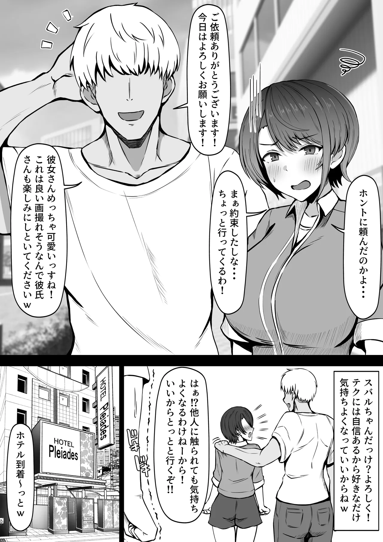 หน้า 4