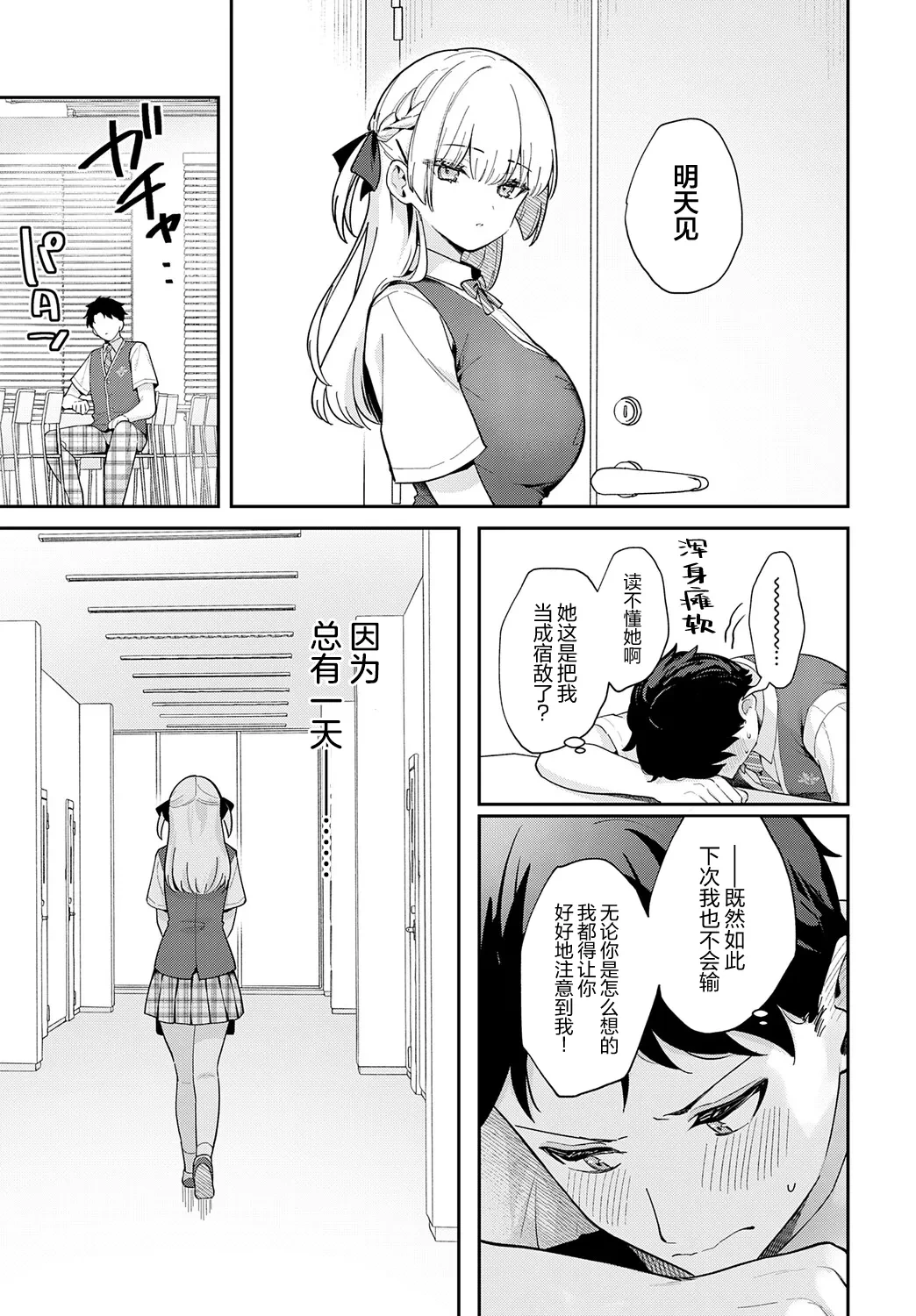 หน้า 33