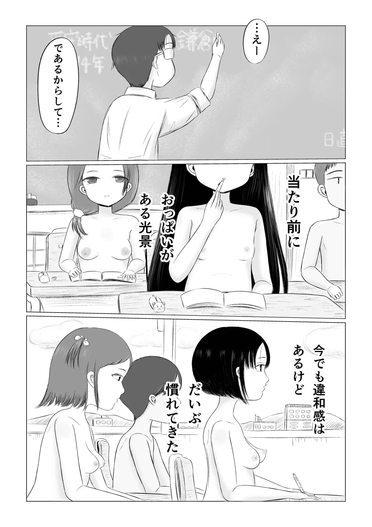 หน้า 2