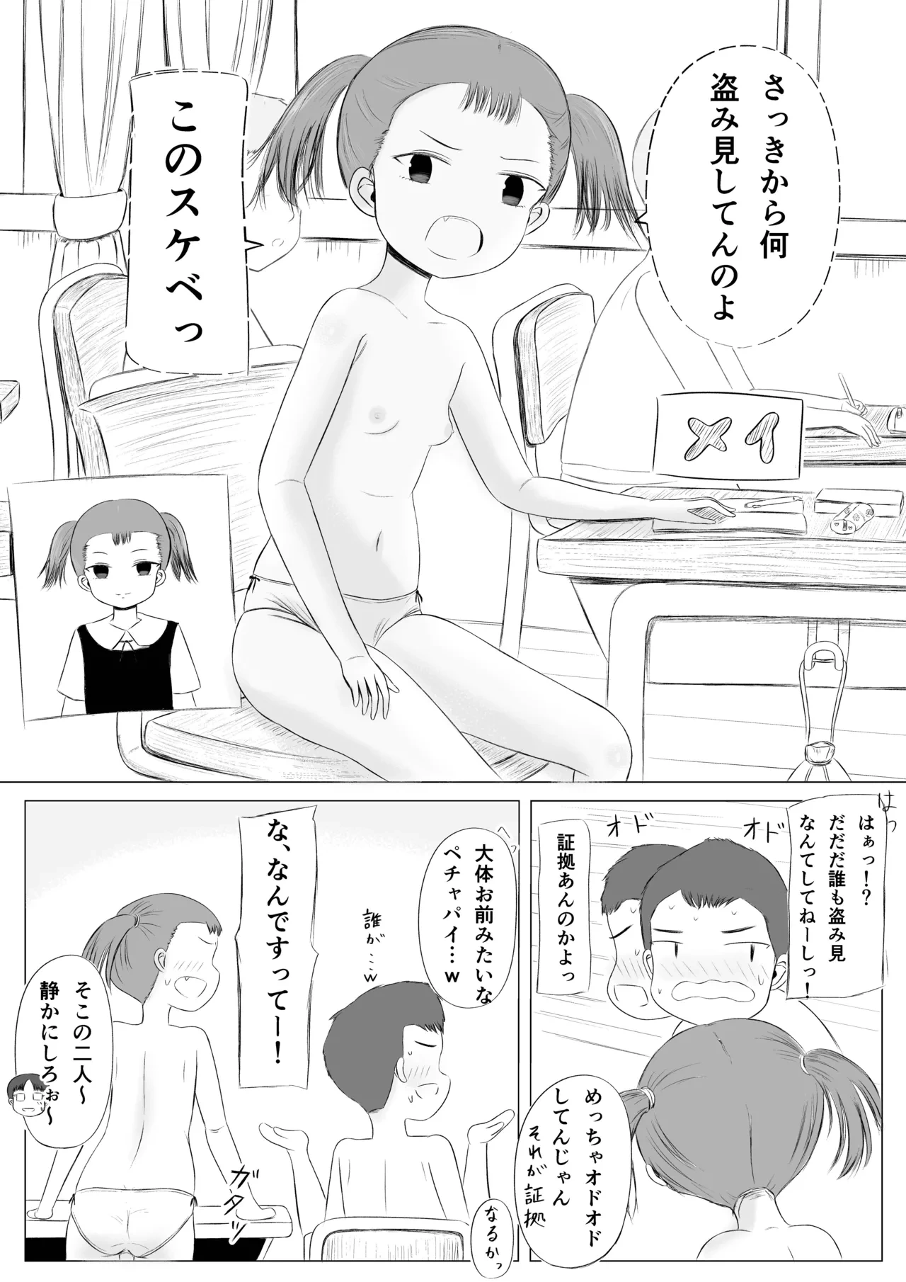 หน้า 5