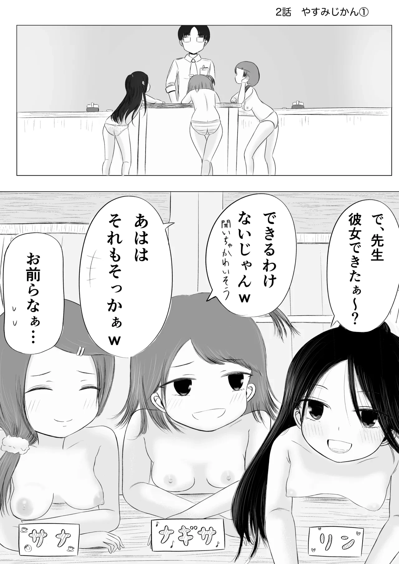 หน้า 7