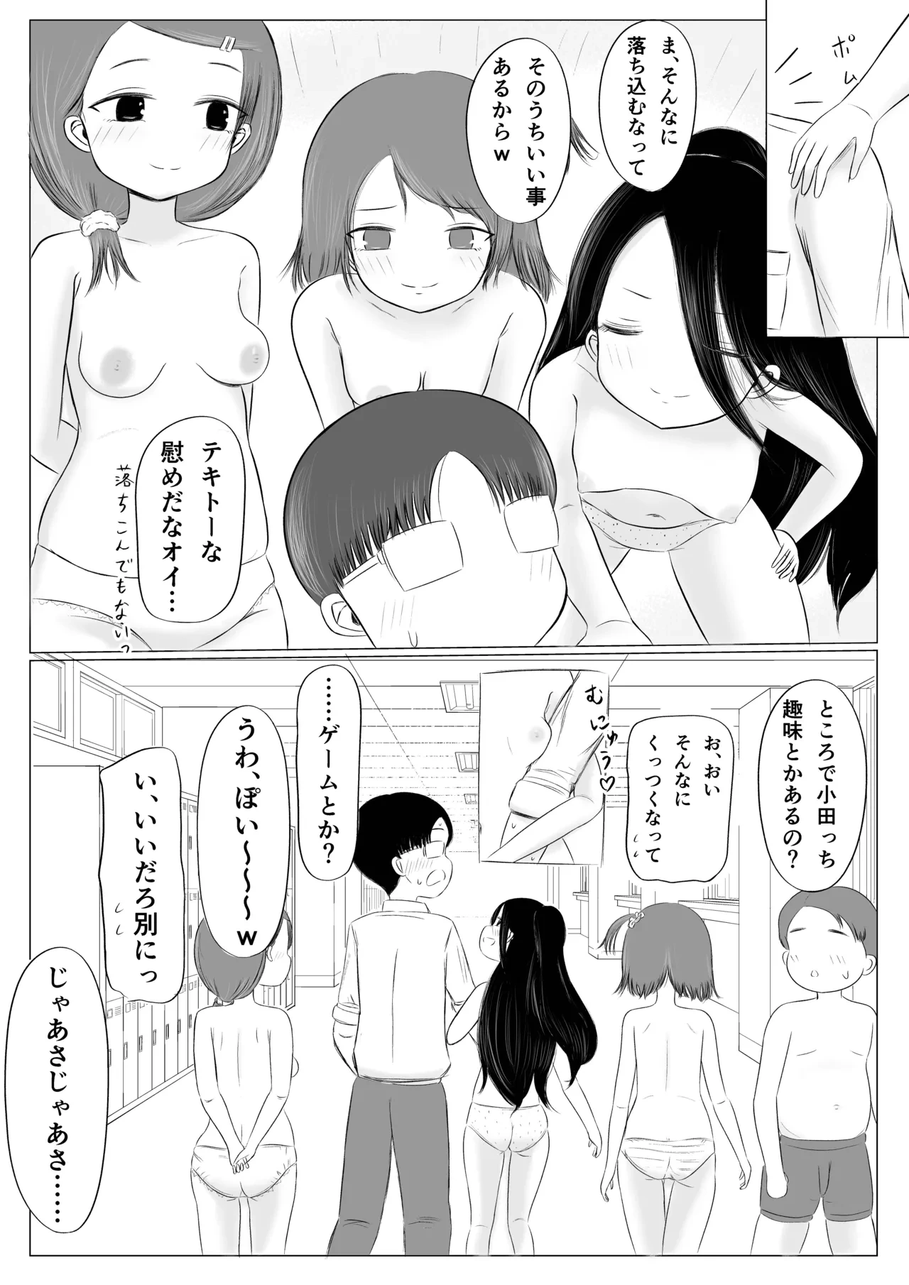 หน้า 9