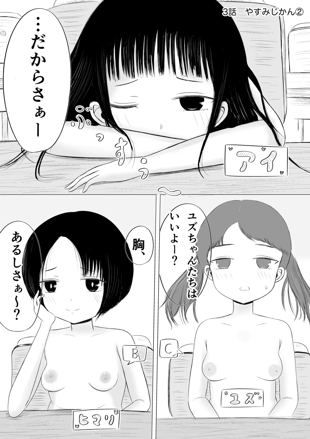 หน้า 10