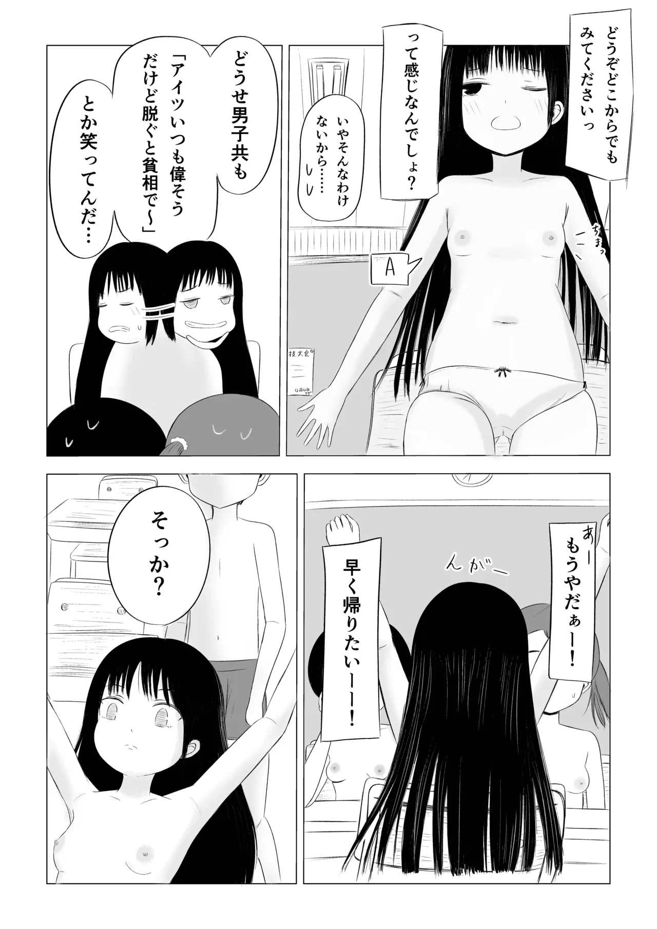 หน้า 11