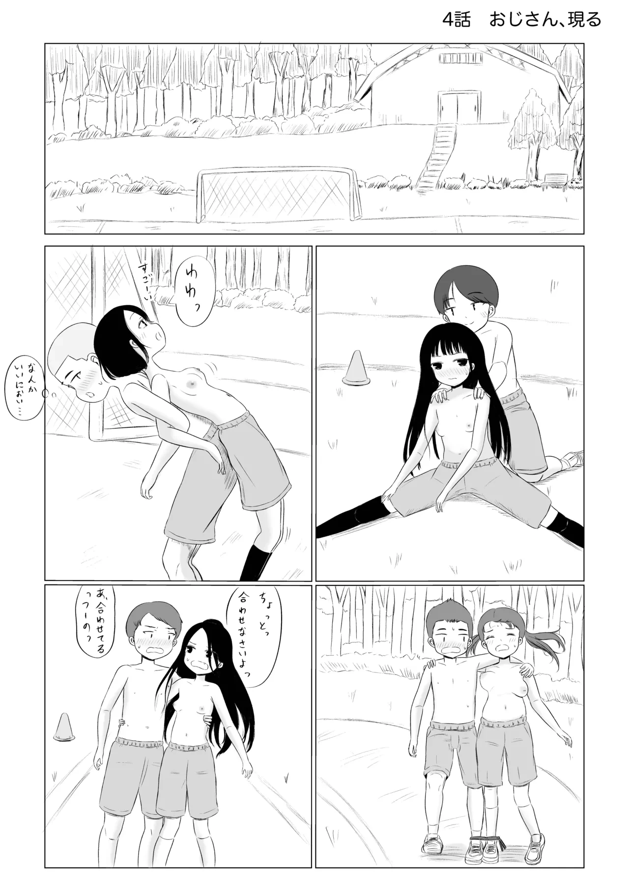 หน้า 14