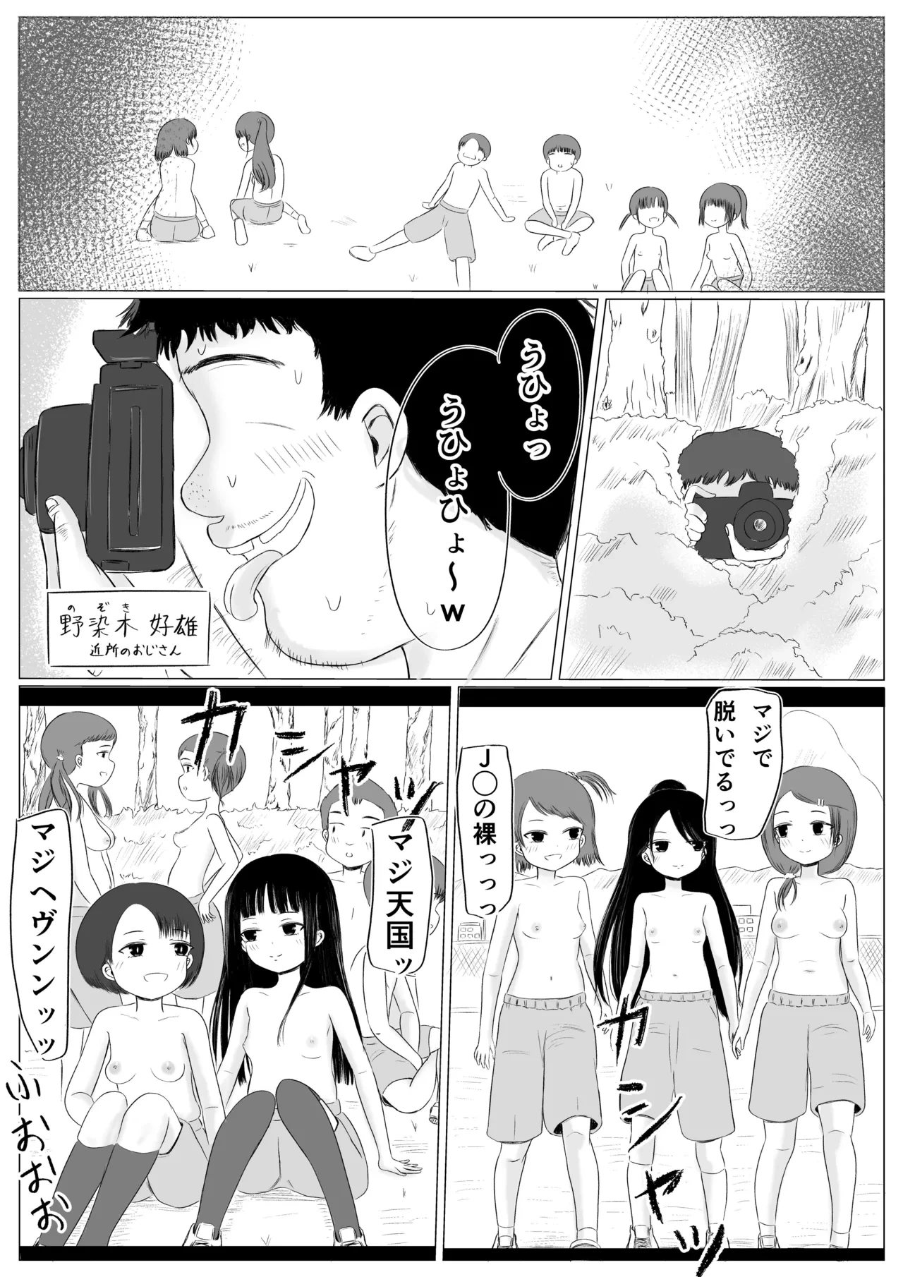 หน้า 15