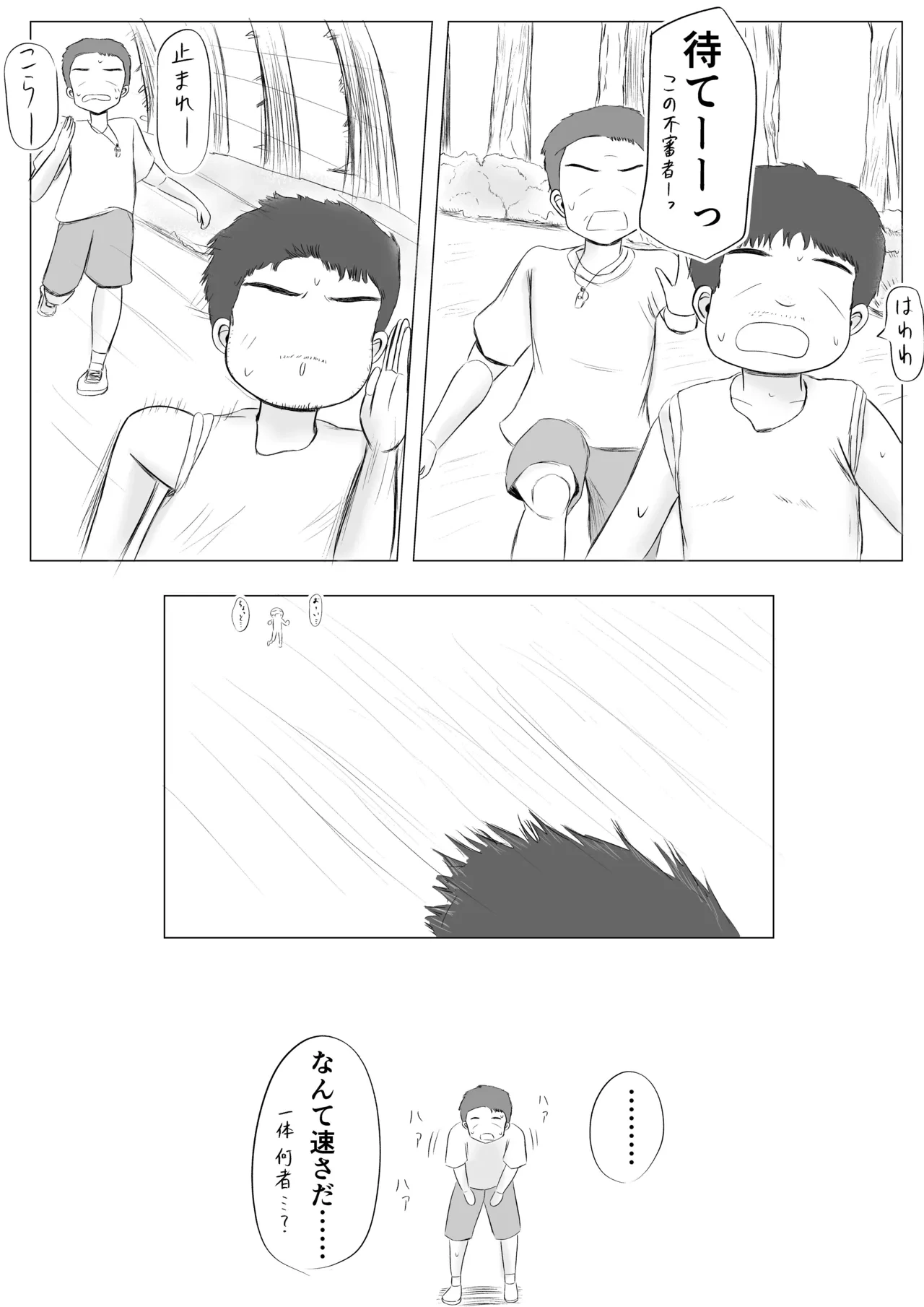 หน้า 17