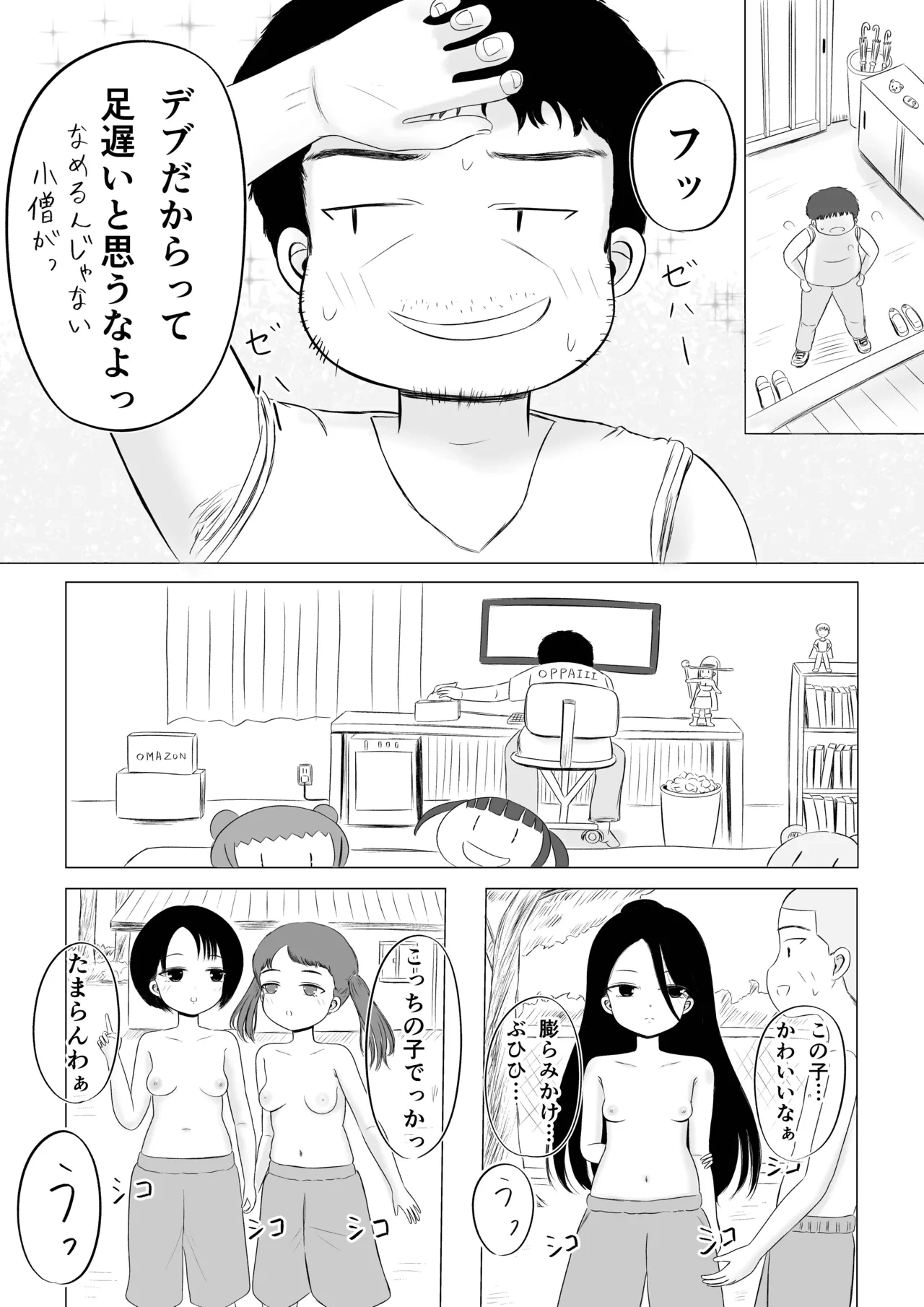 หน้า 18