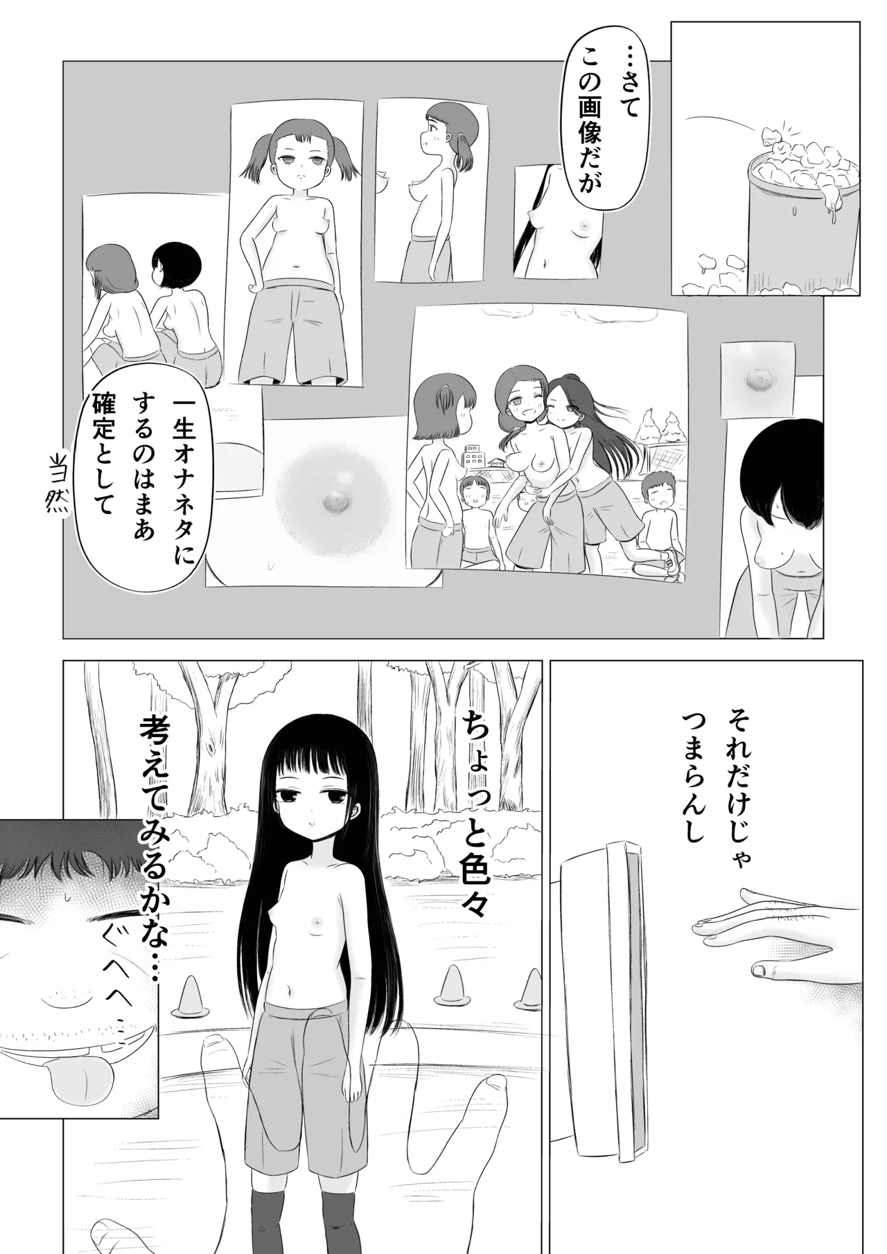 หน้า 19