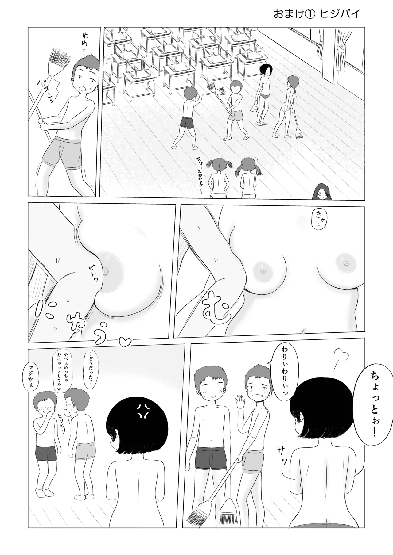 หน้า 20