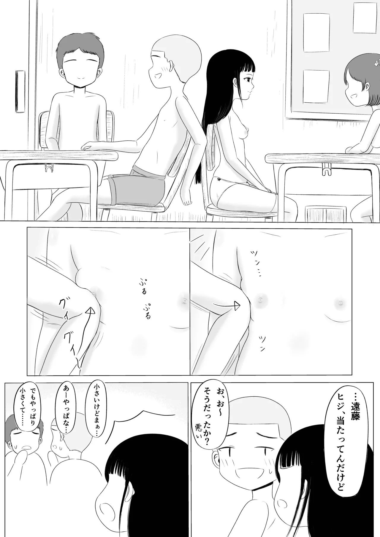 หน้า 21