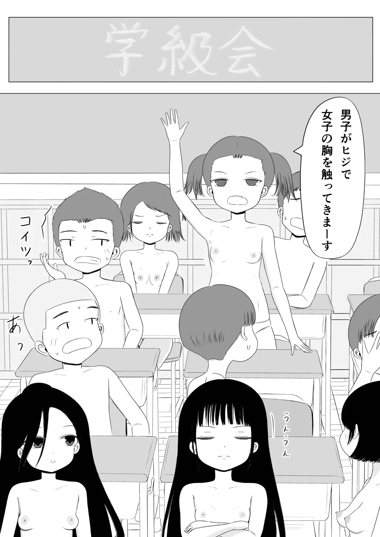 หน้า 22
