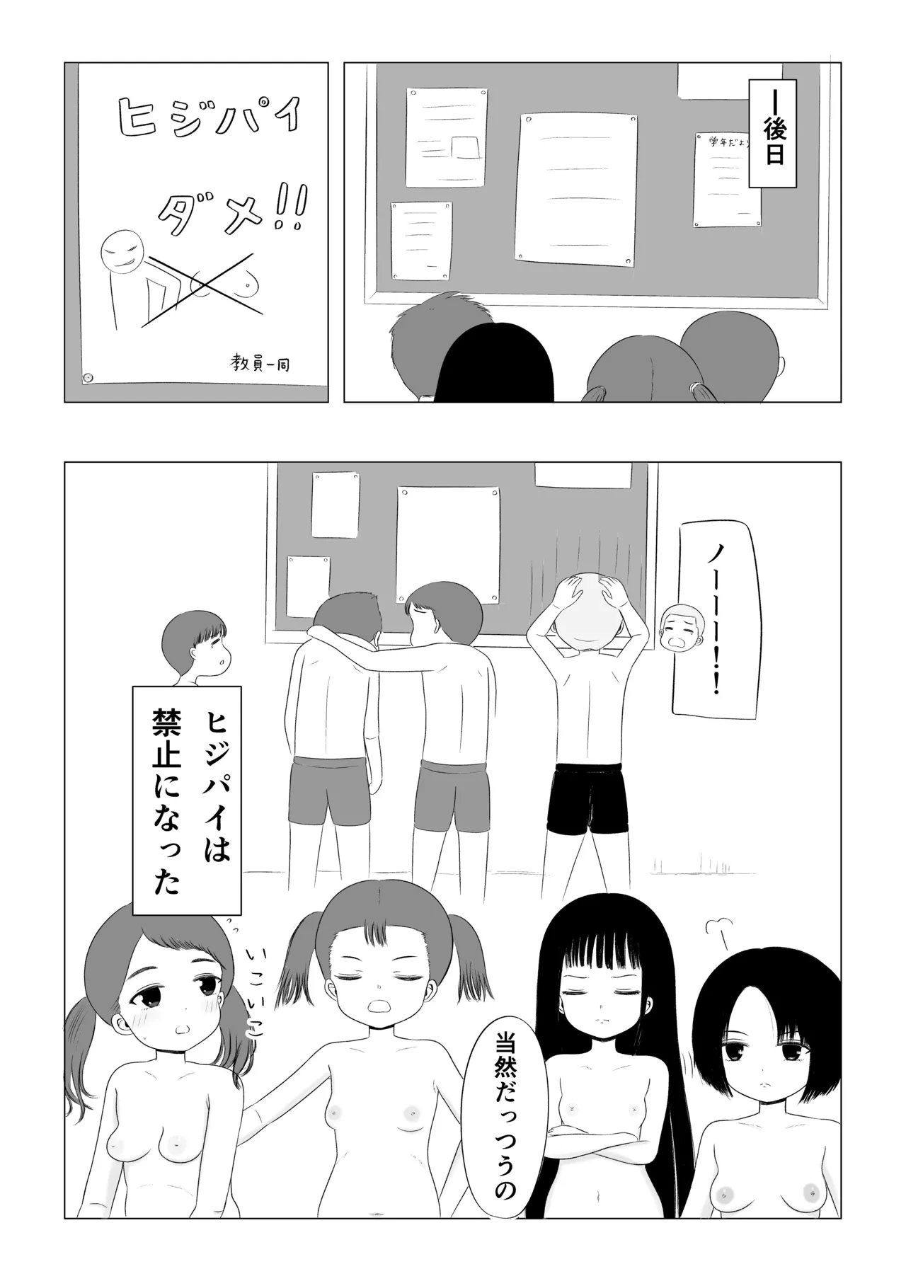 หน้า 23