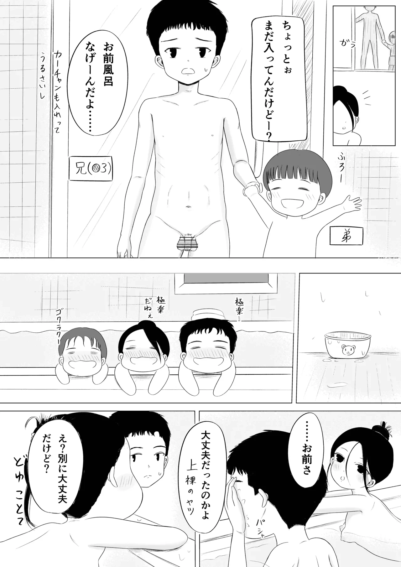 หน้า 25