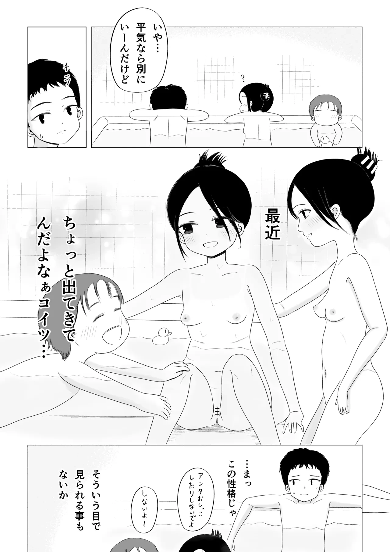 หน้า 26