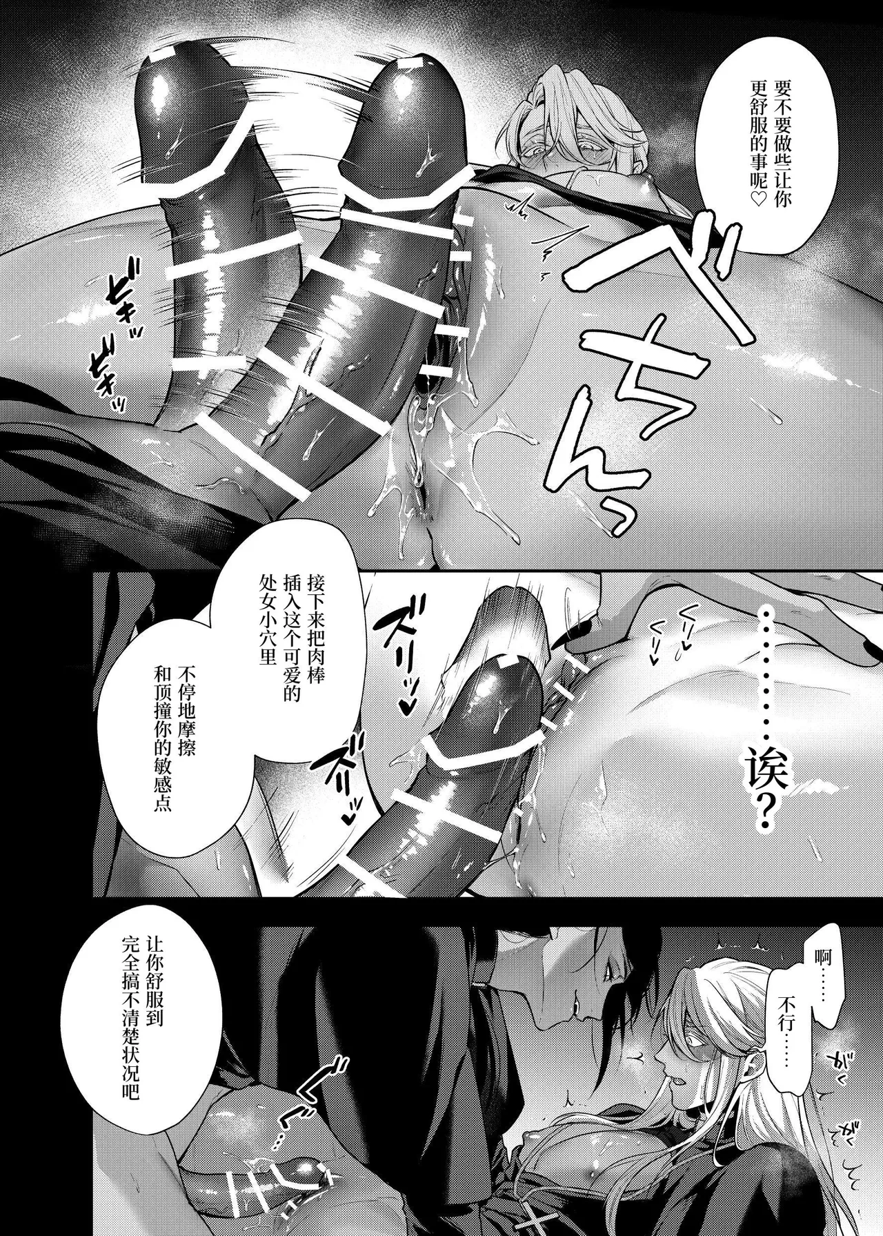 หน้า 19
