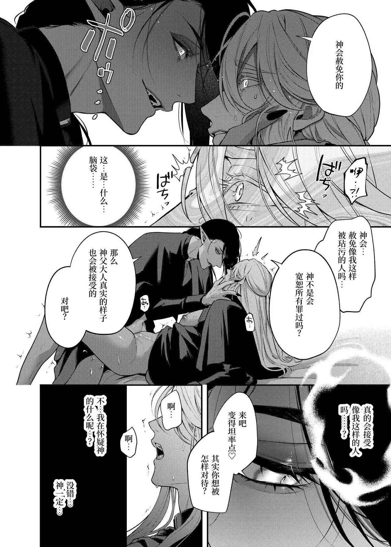 หน้า 23