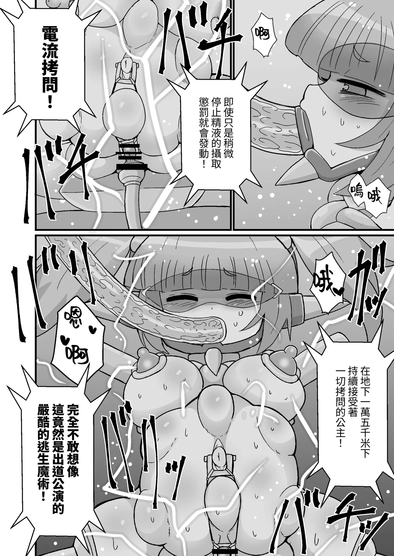 หน้า 26