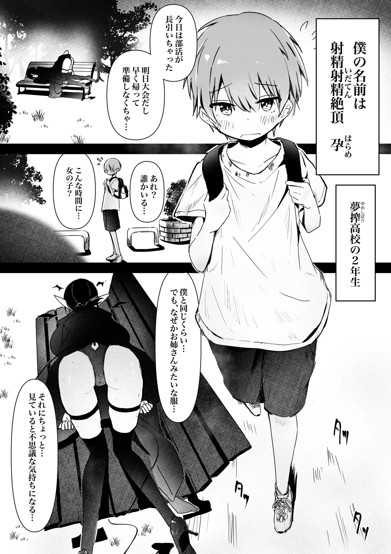หน้า 4