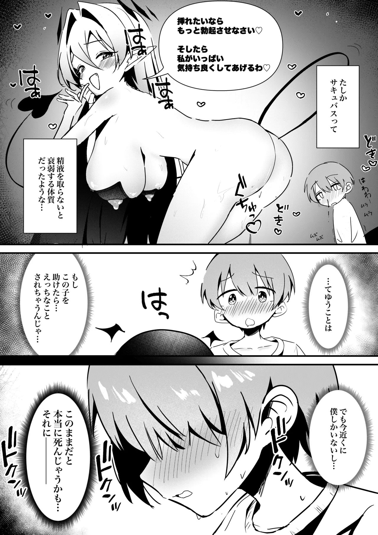 หน้า 7