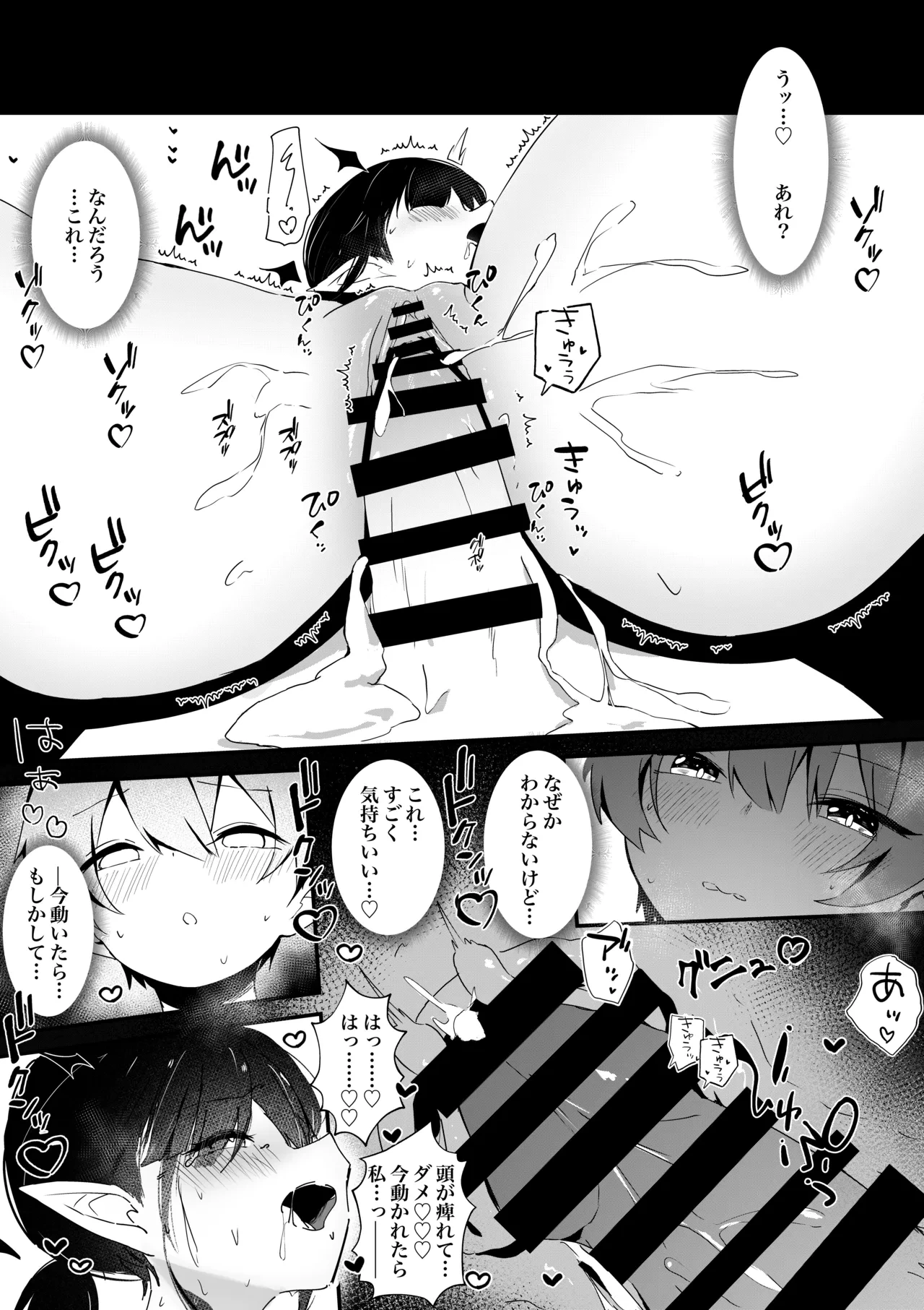 หน้า 19