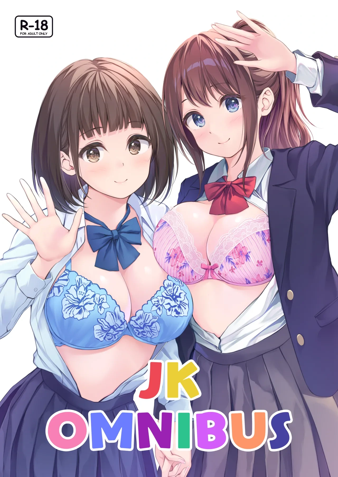 [Multi-Type (pasdar)] JK OMNIBUS [Digital]