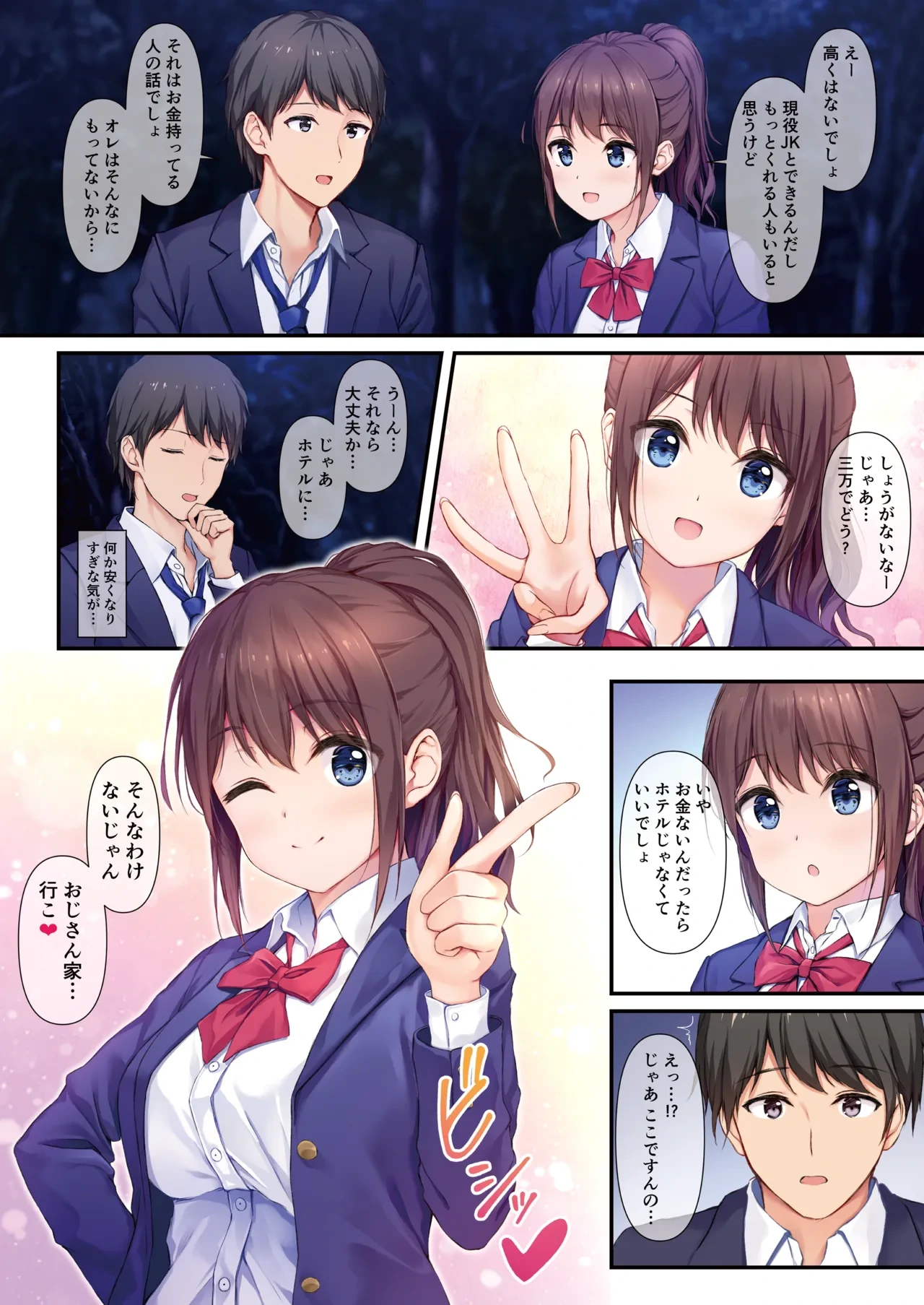 หน้า 8