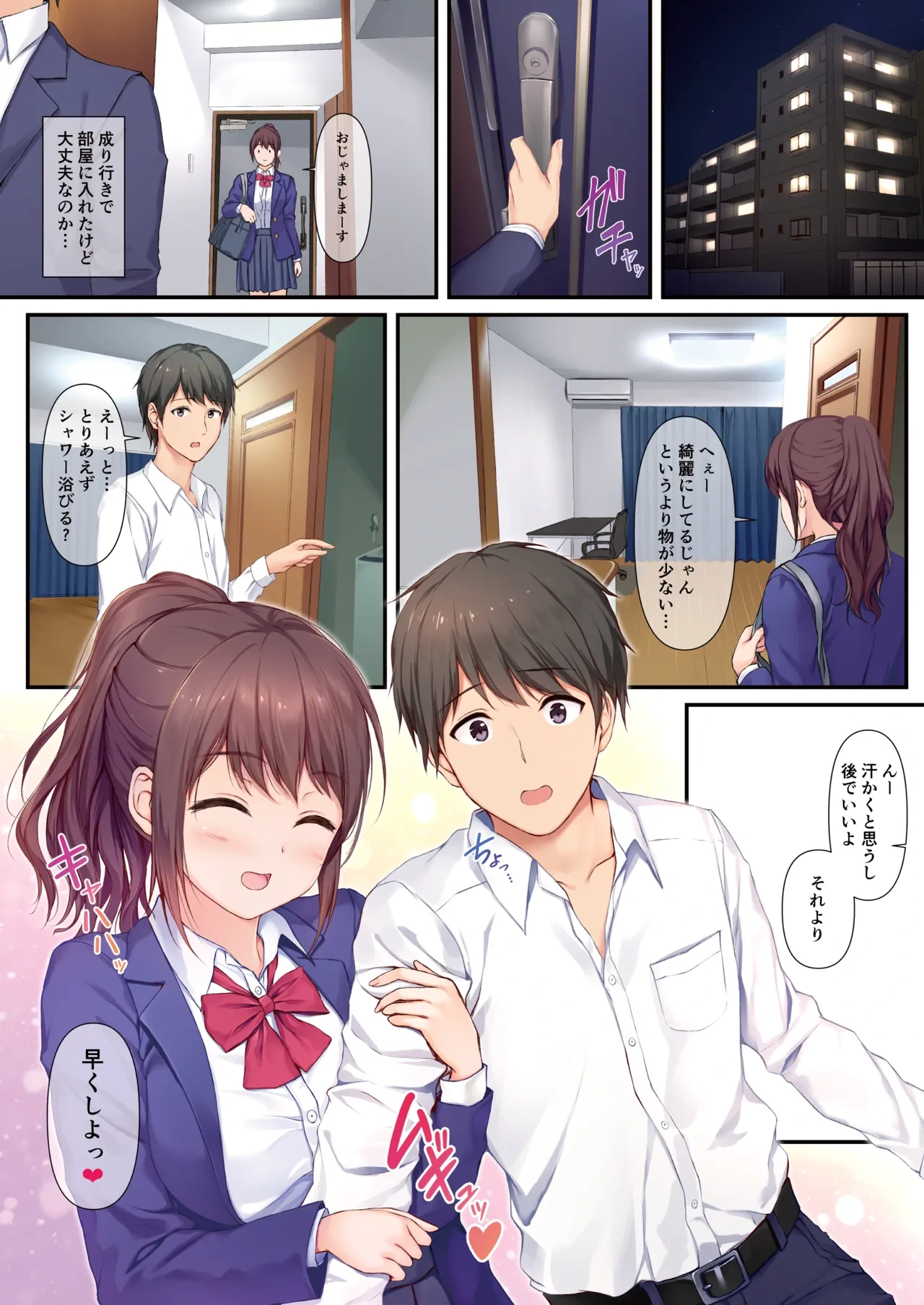 หน้า 9