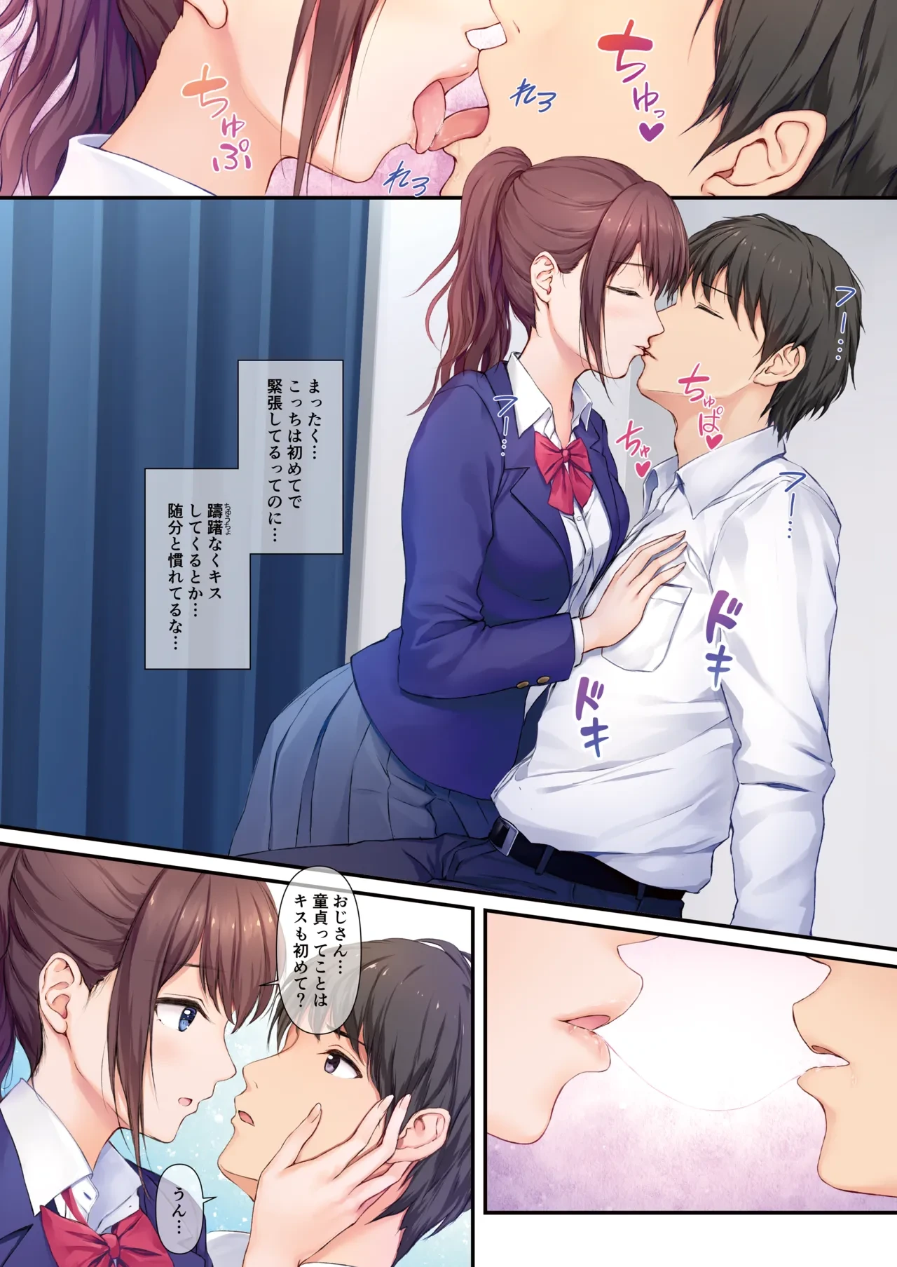 หน้า 10