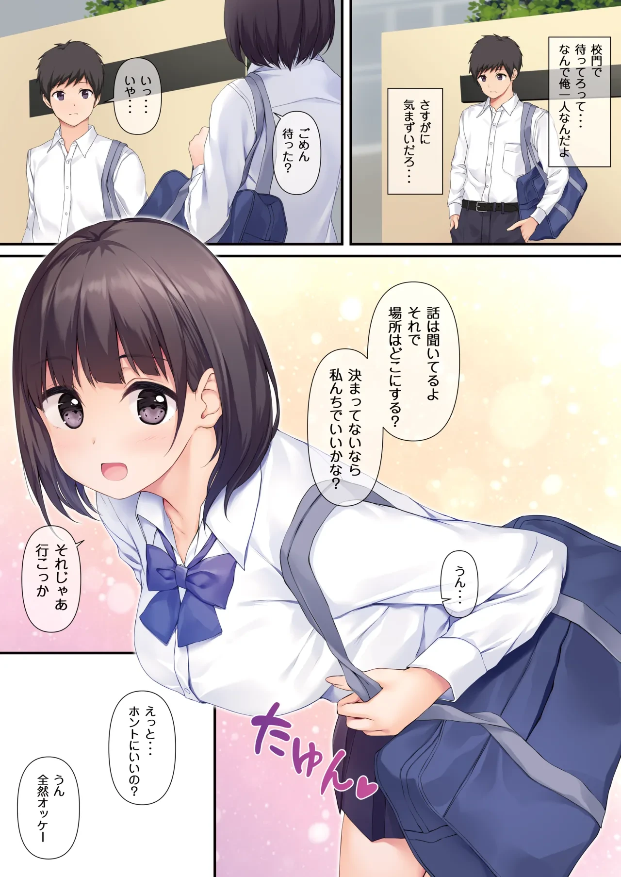 หน้า 33