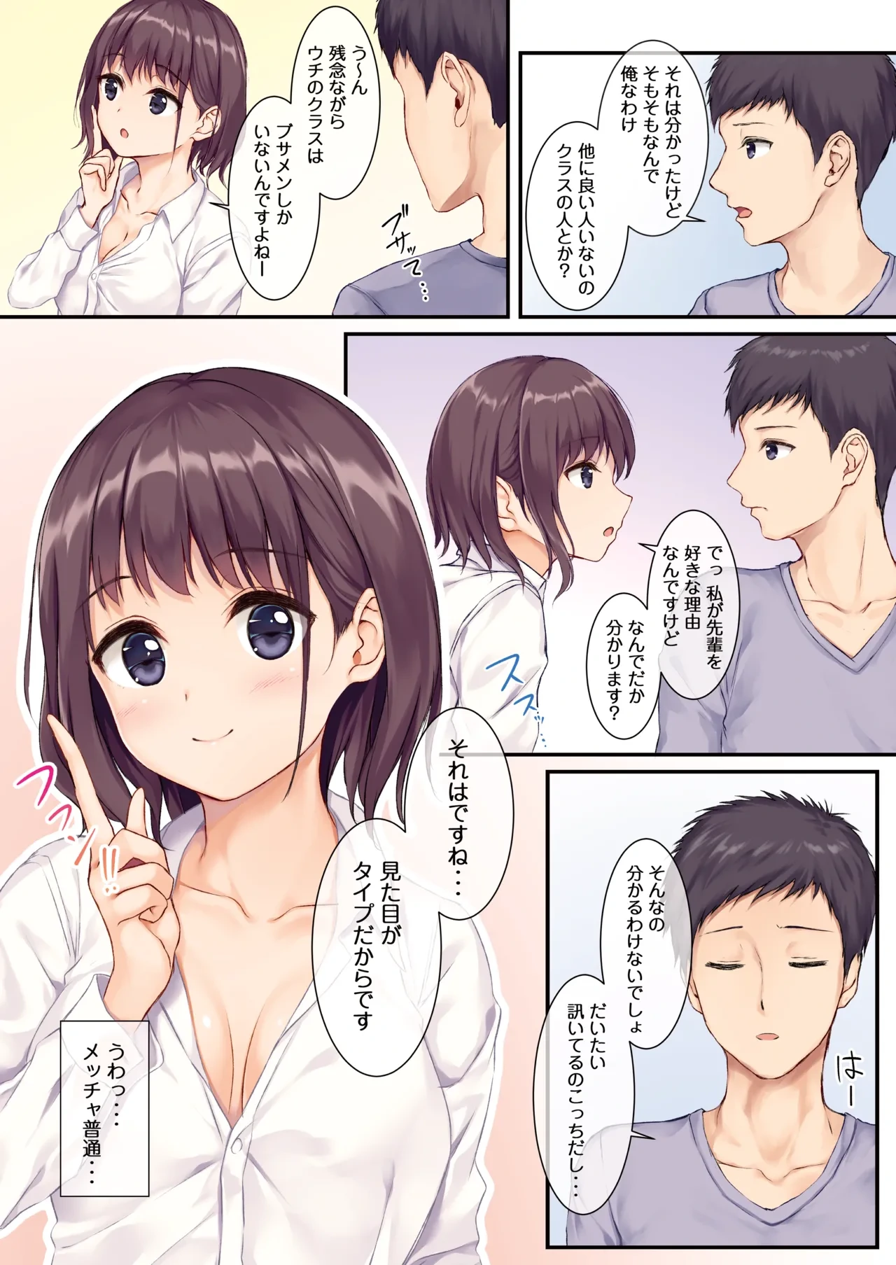 หน้า 51
