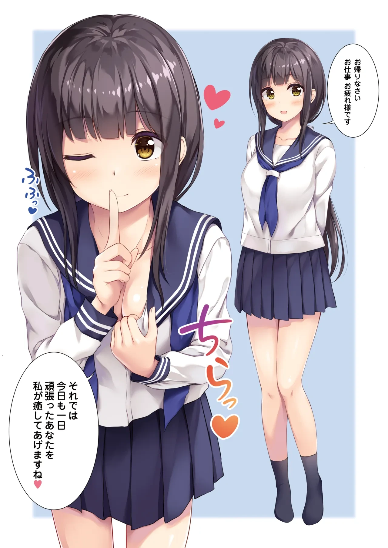 หน้า 105