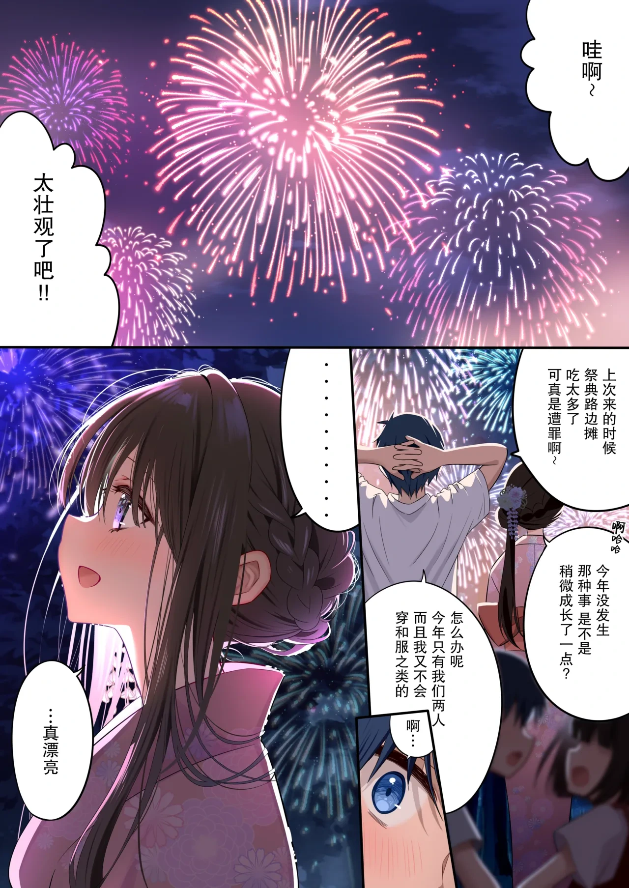 หน้า 10