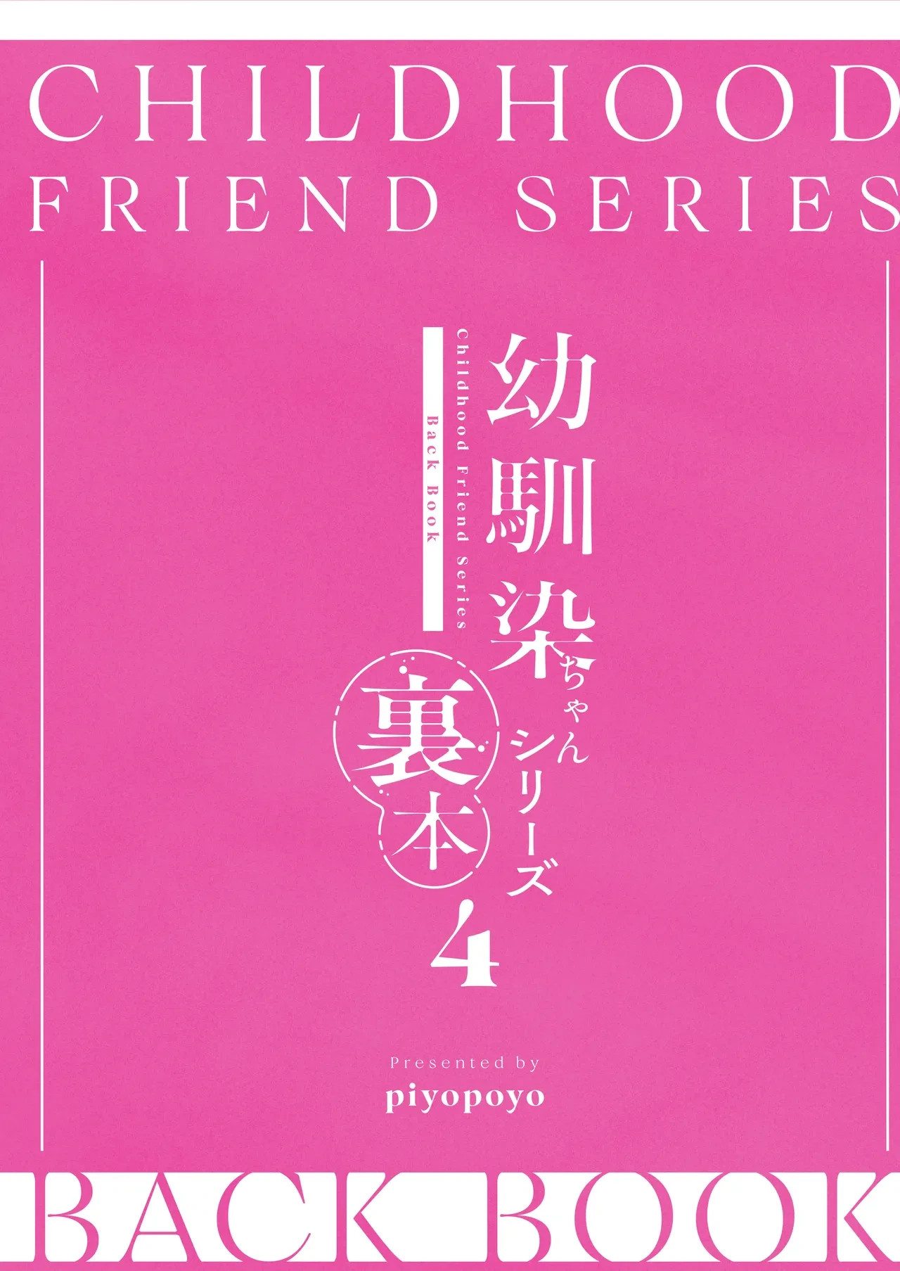 หน้า 54