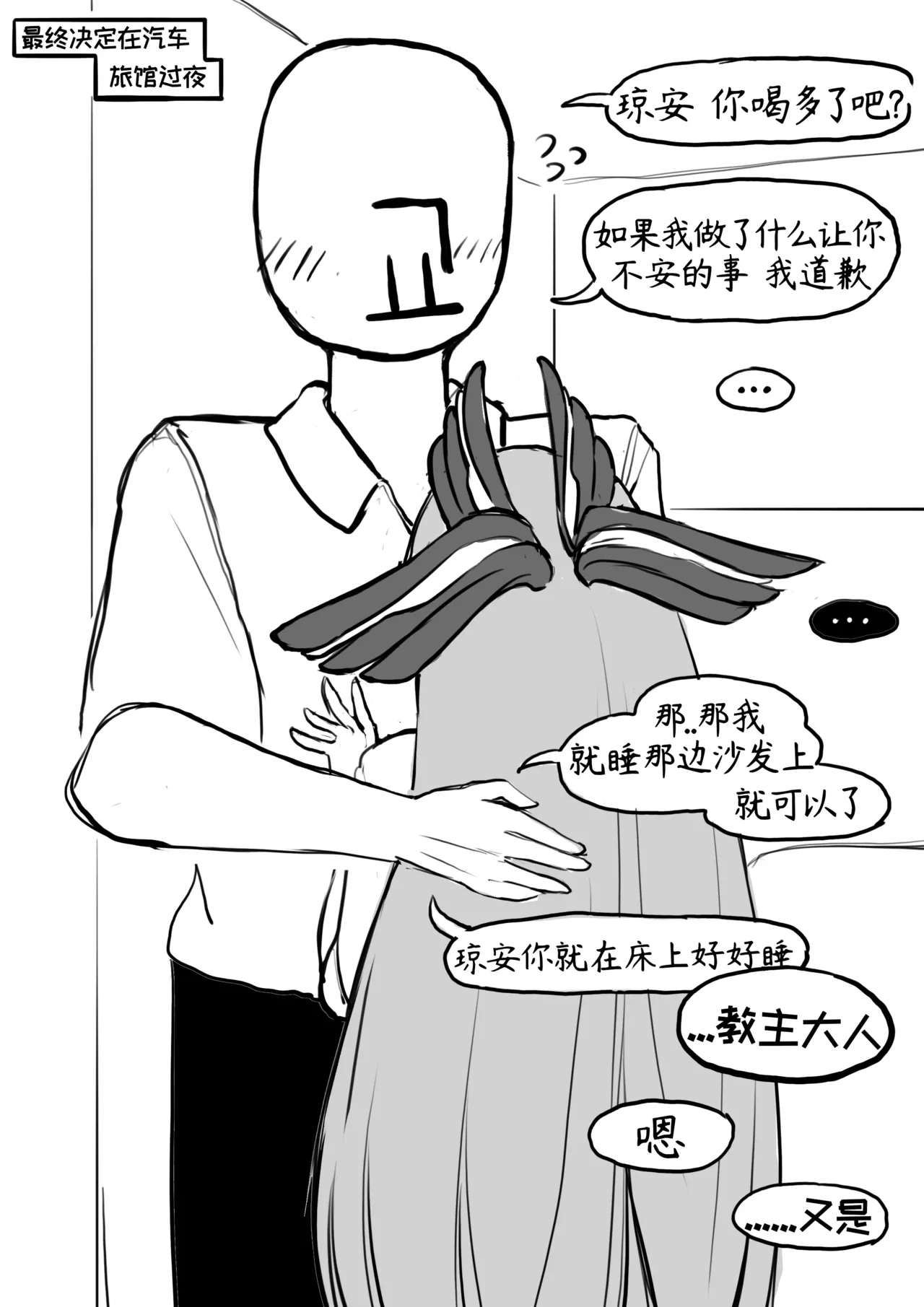 หน้า 10