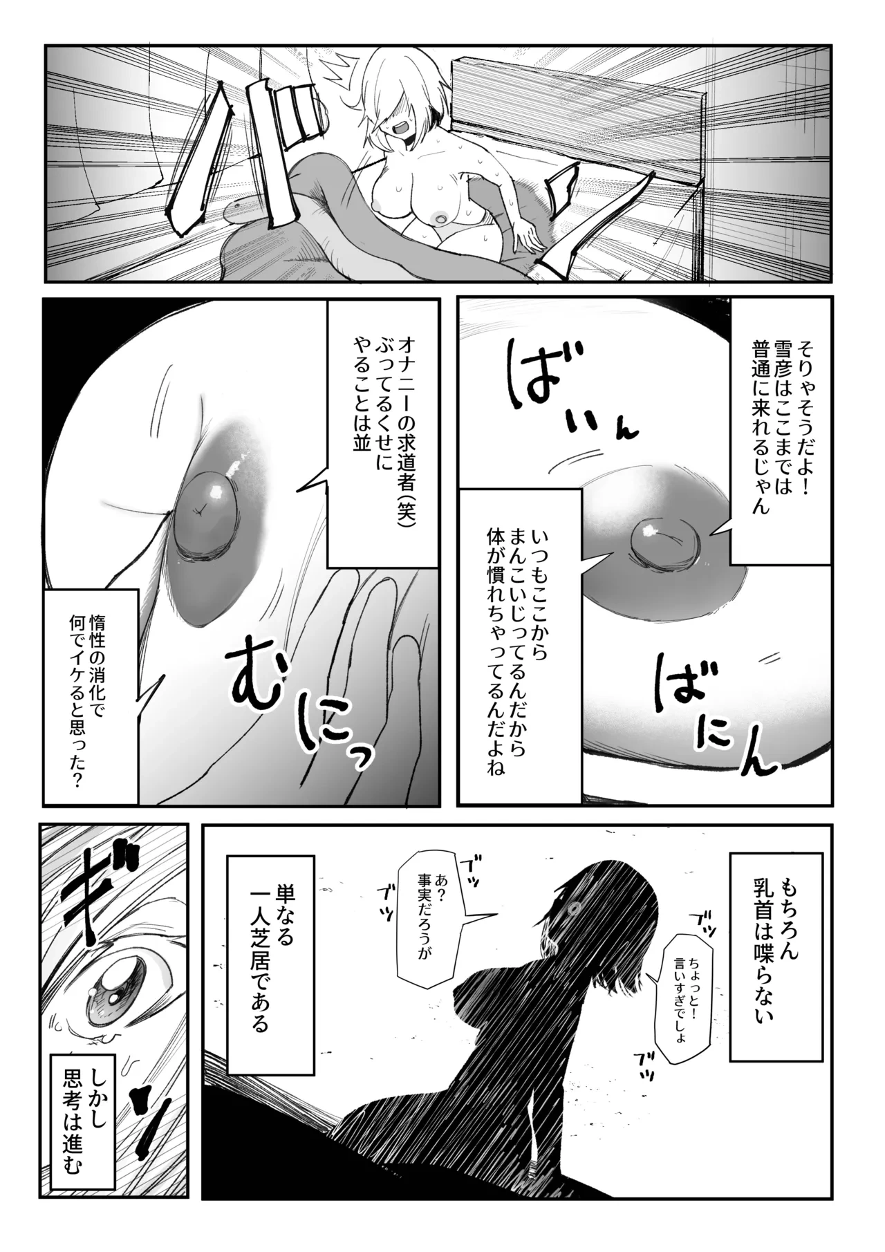 หน้า 17
